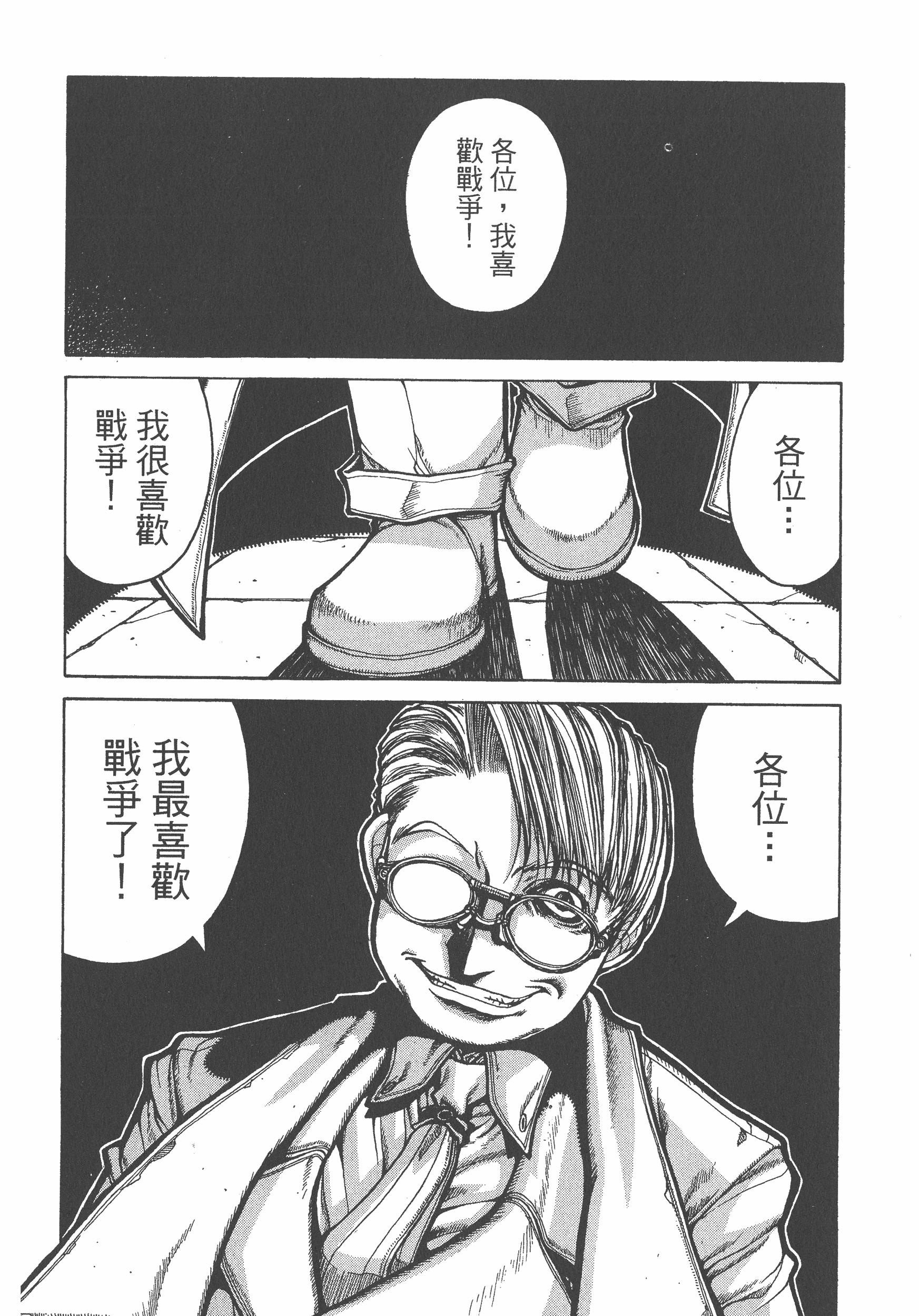 Page 186