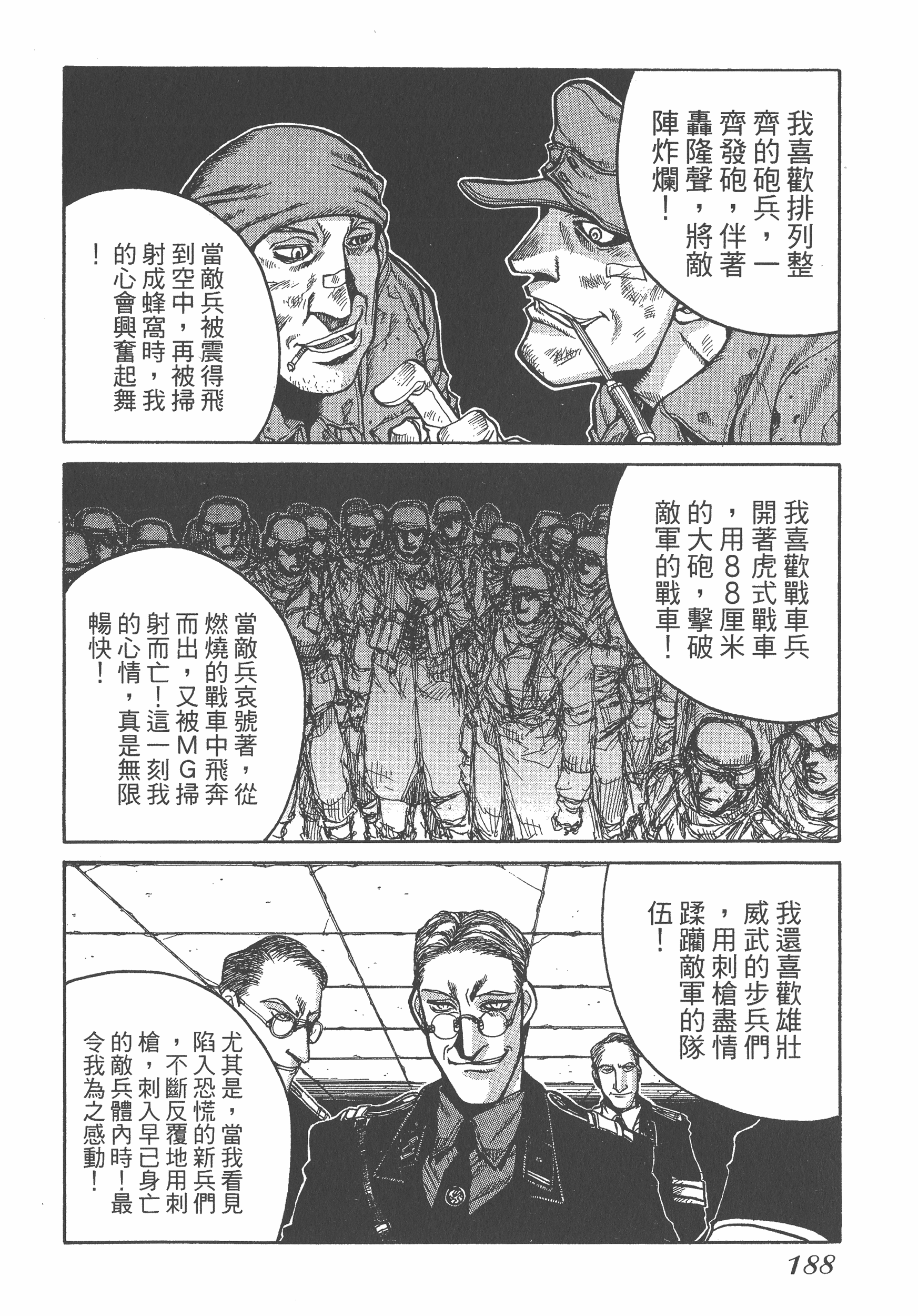 Page 188