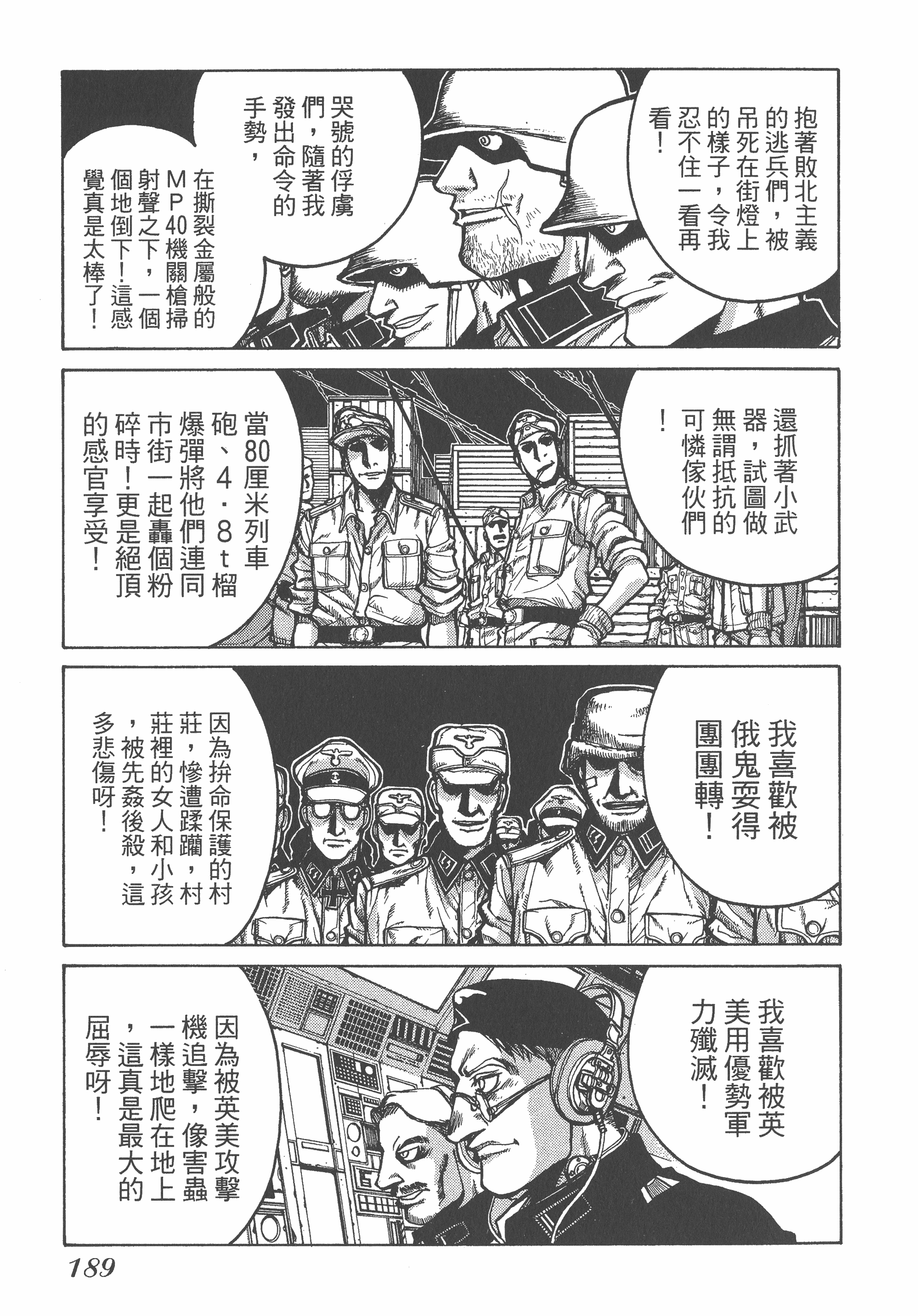 Page 189