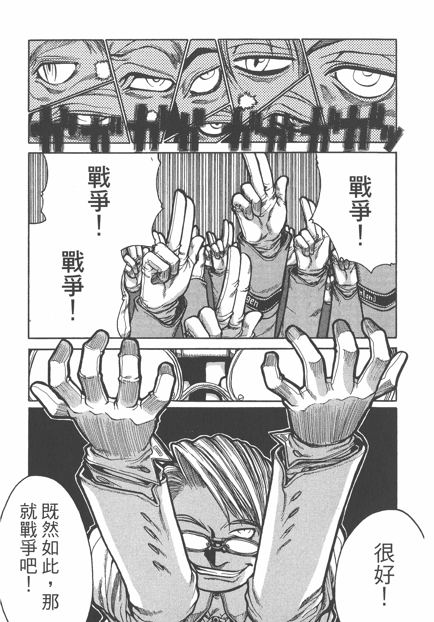 Page 191