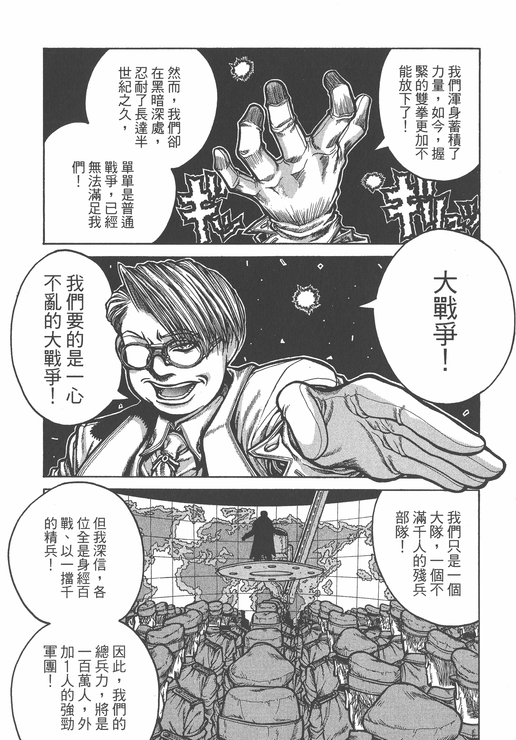 Page 192