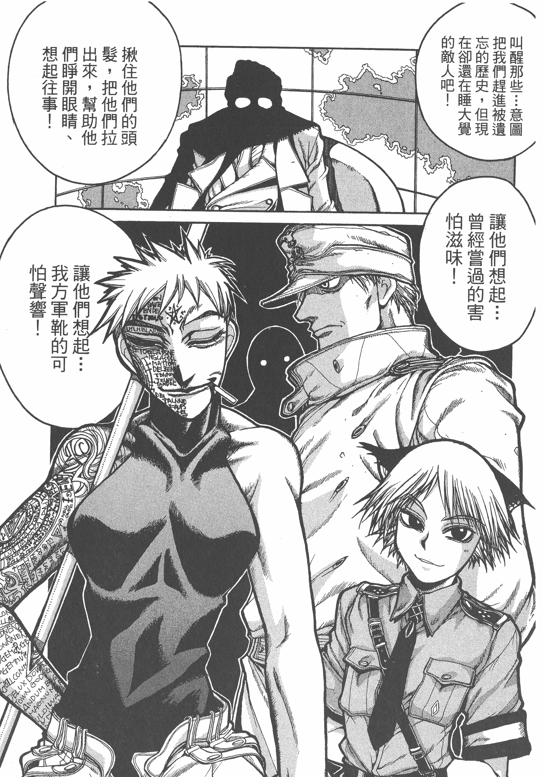 Page 193