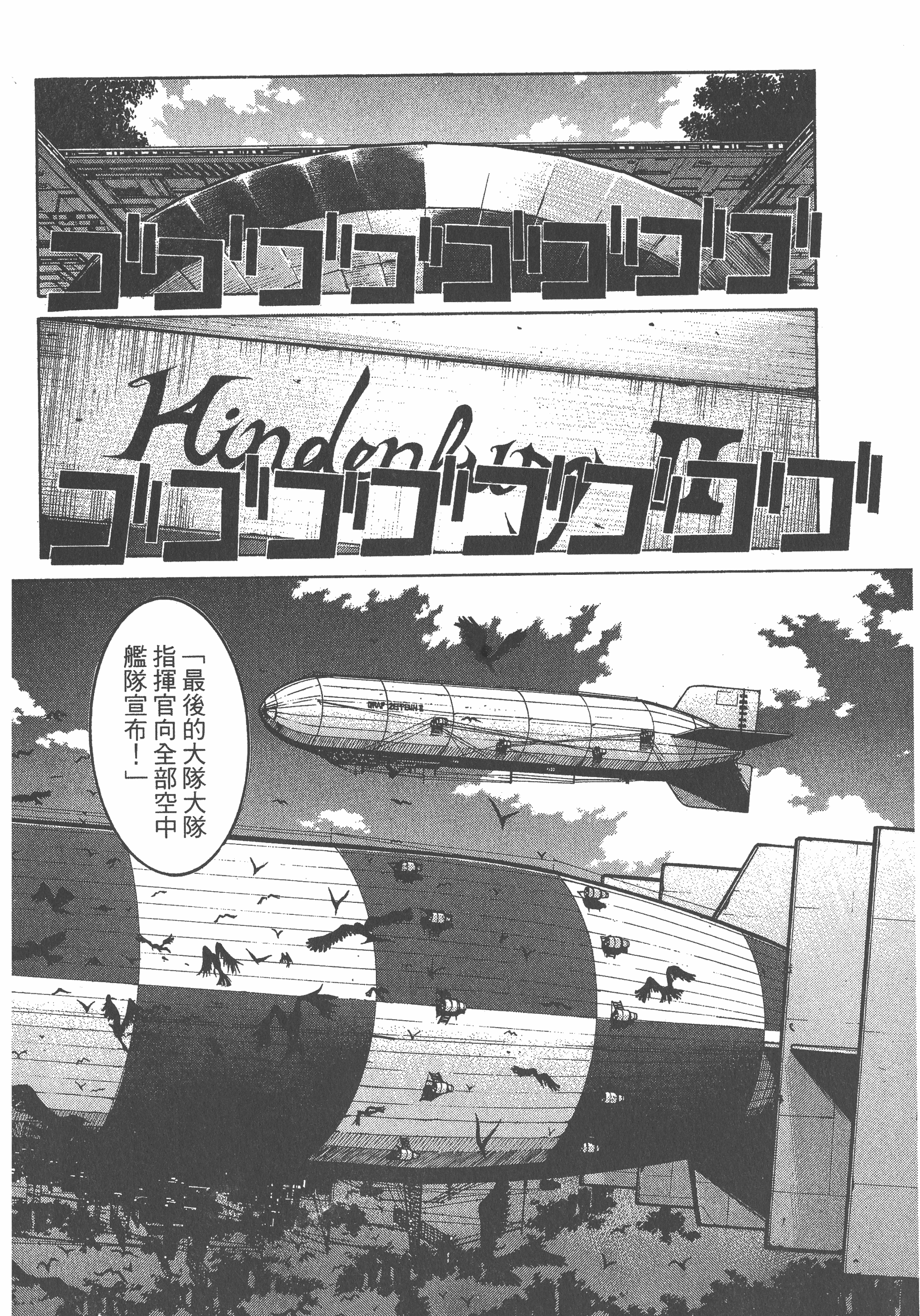 Page 196