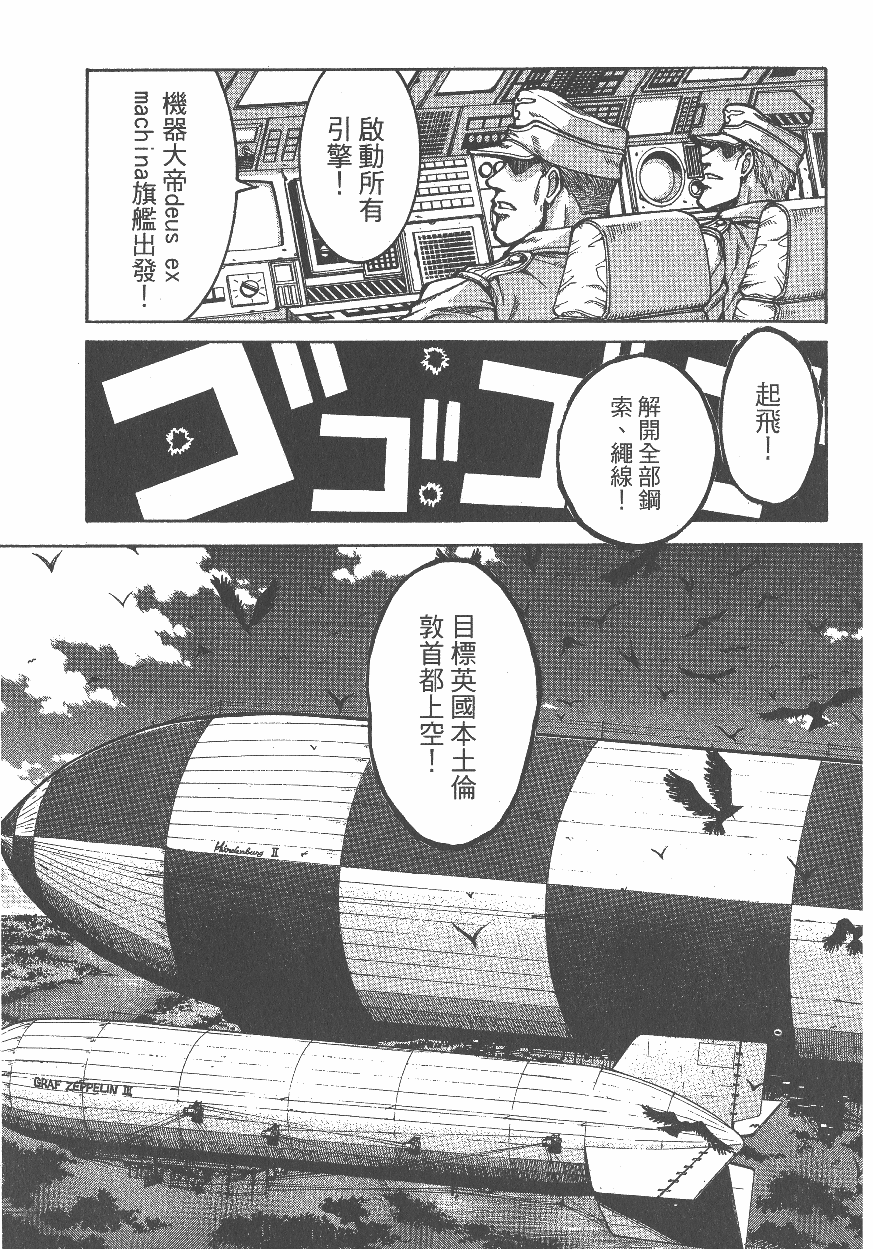 Page 197