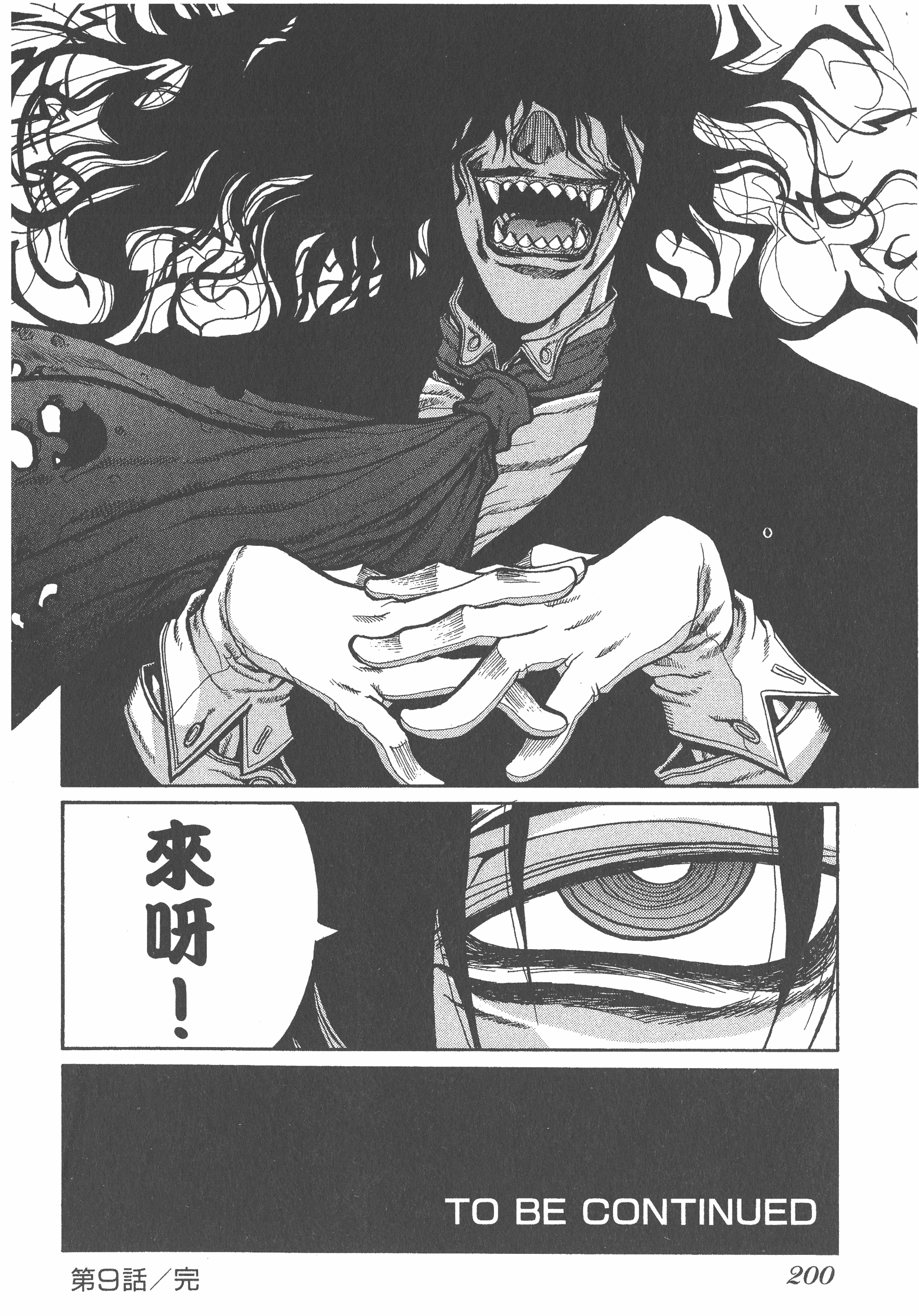 Page 200