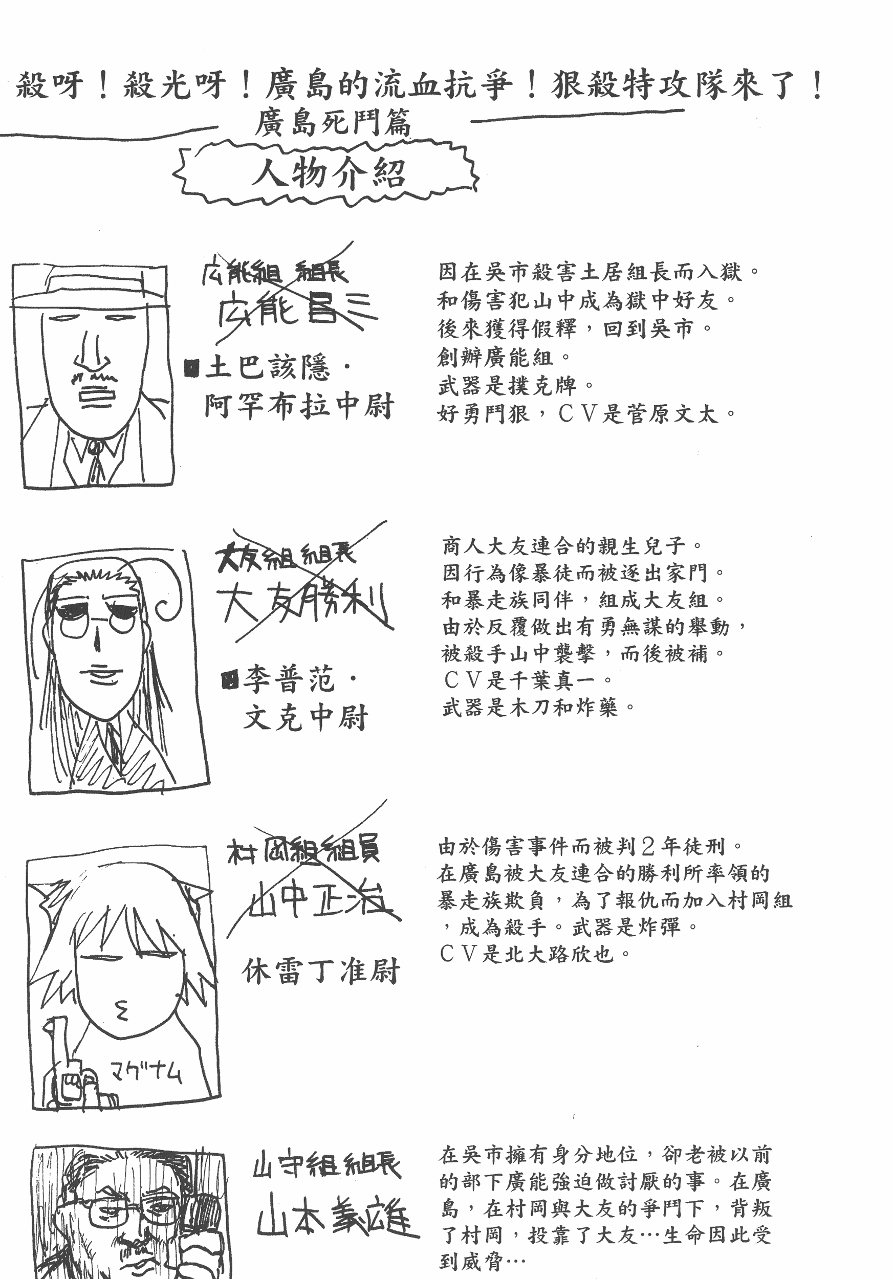 Page 203