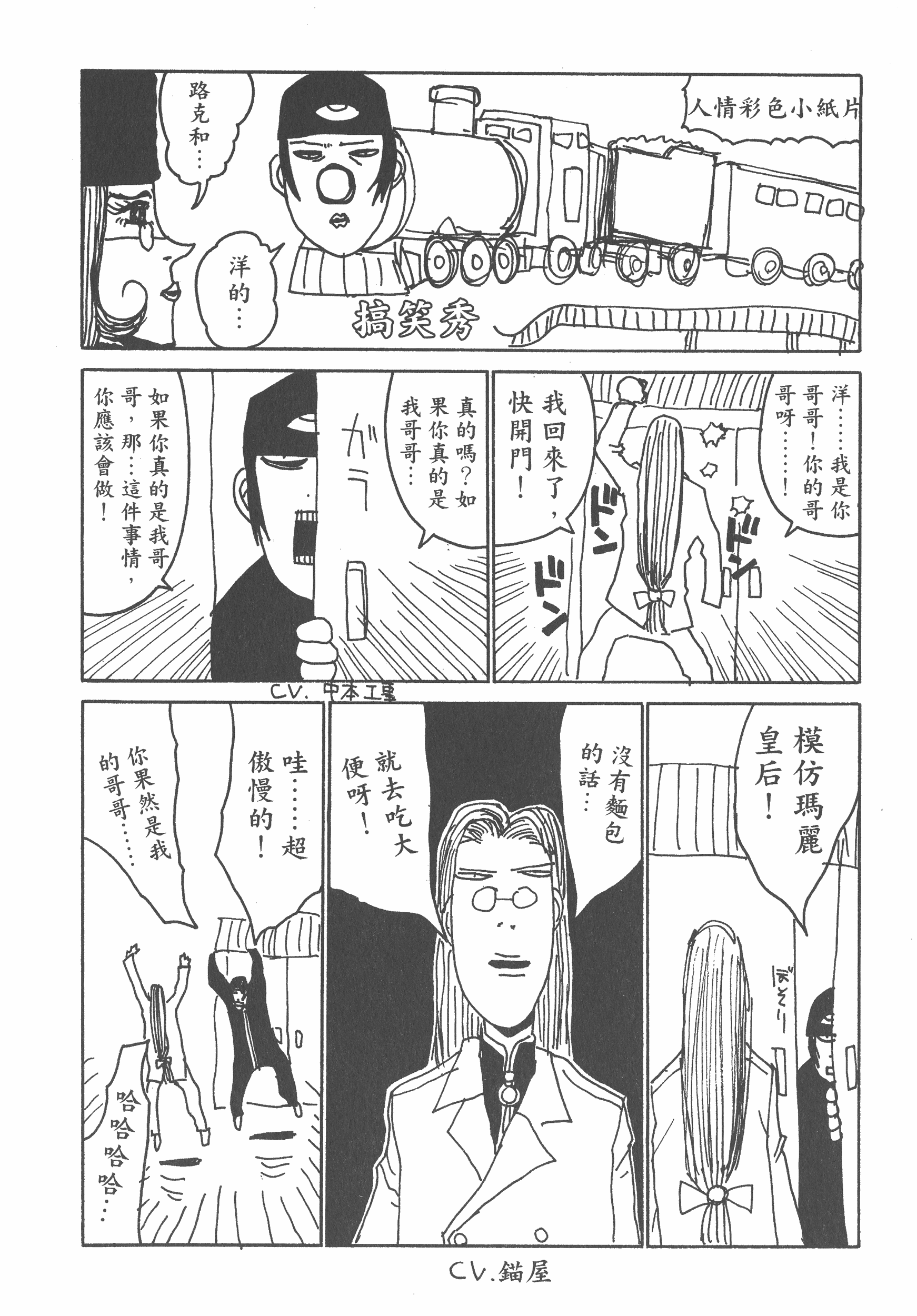 Page 204