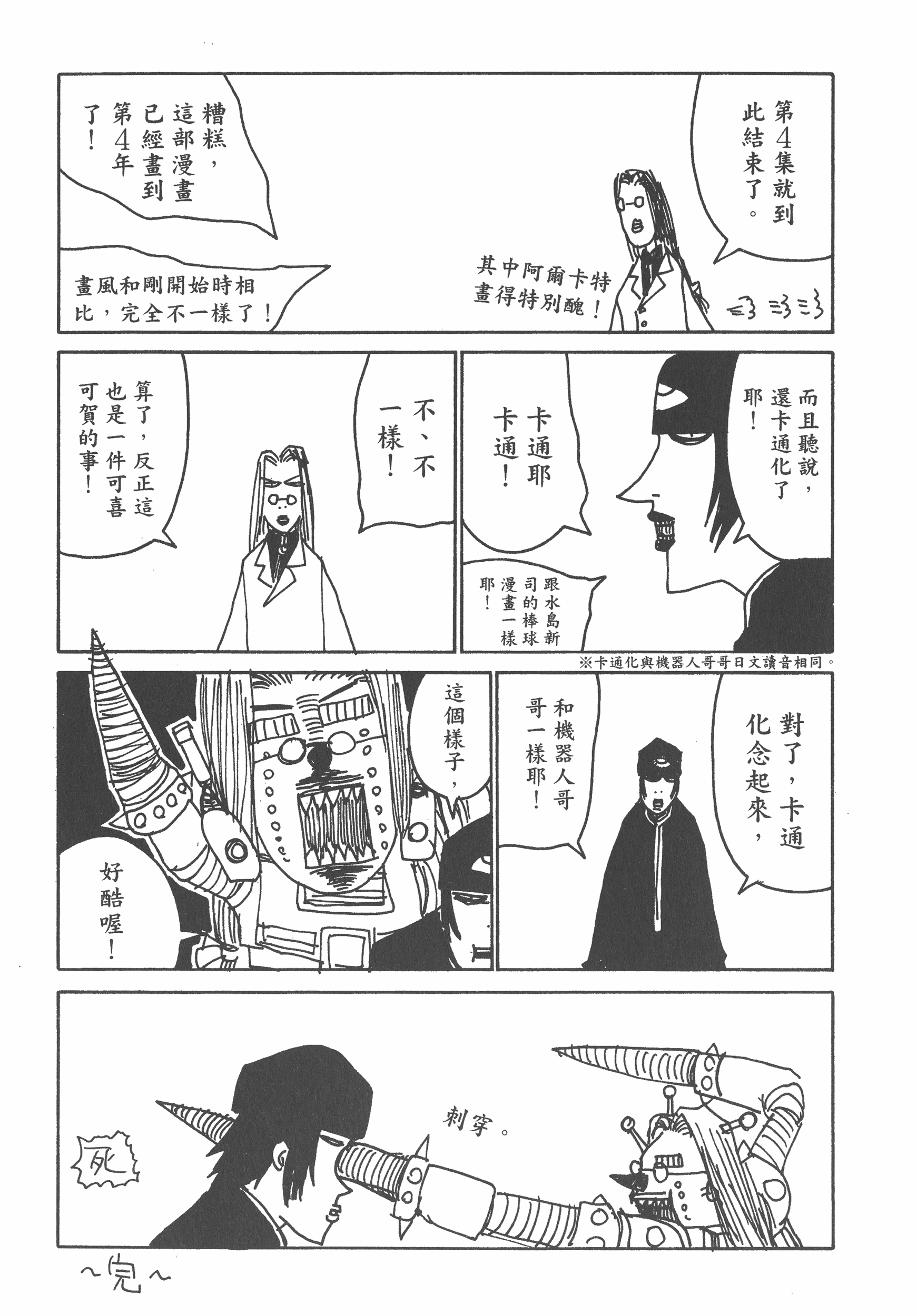 Page 205