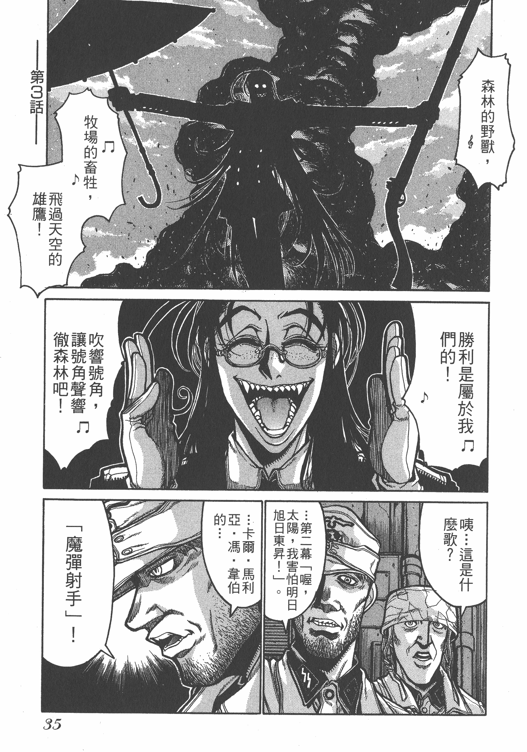 Page 35