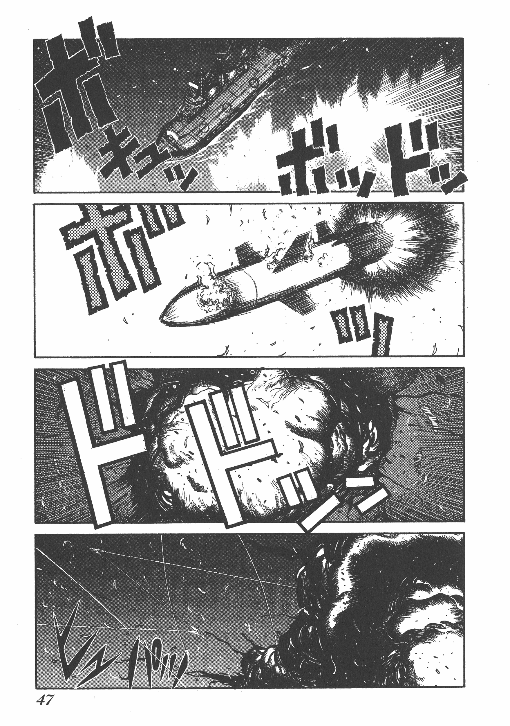 Page 47