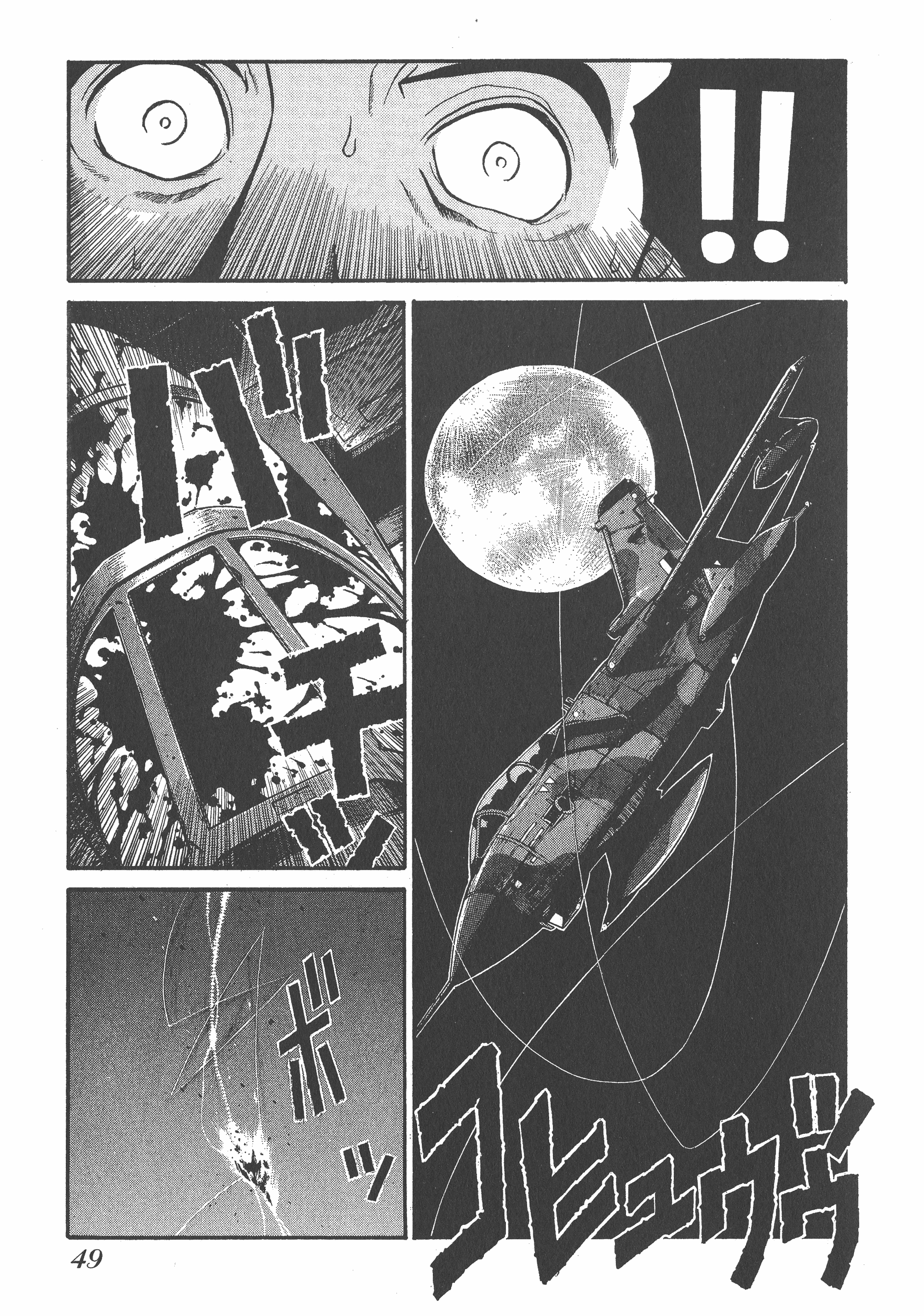 Page 49