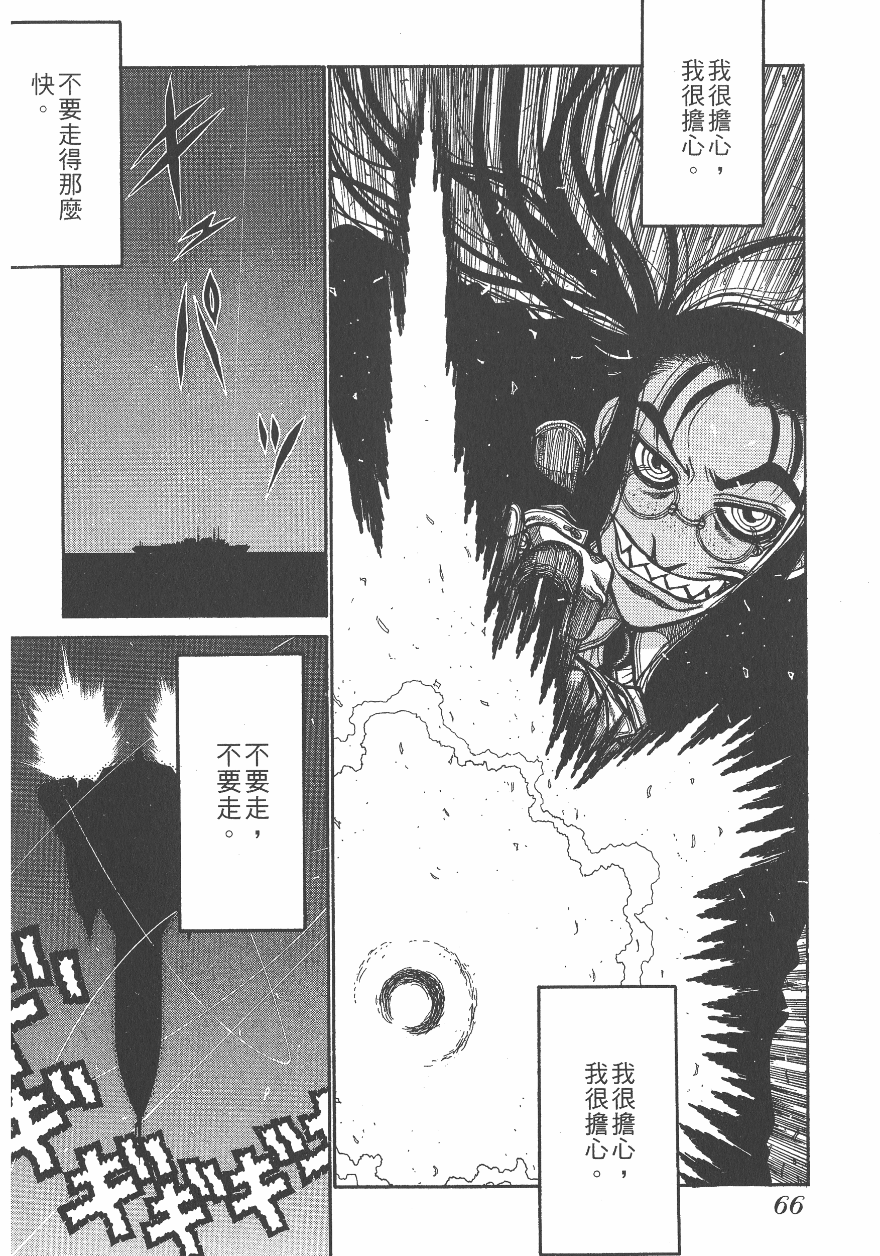 Page 66