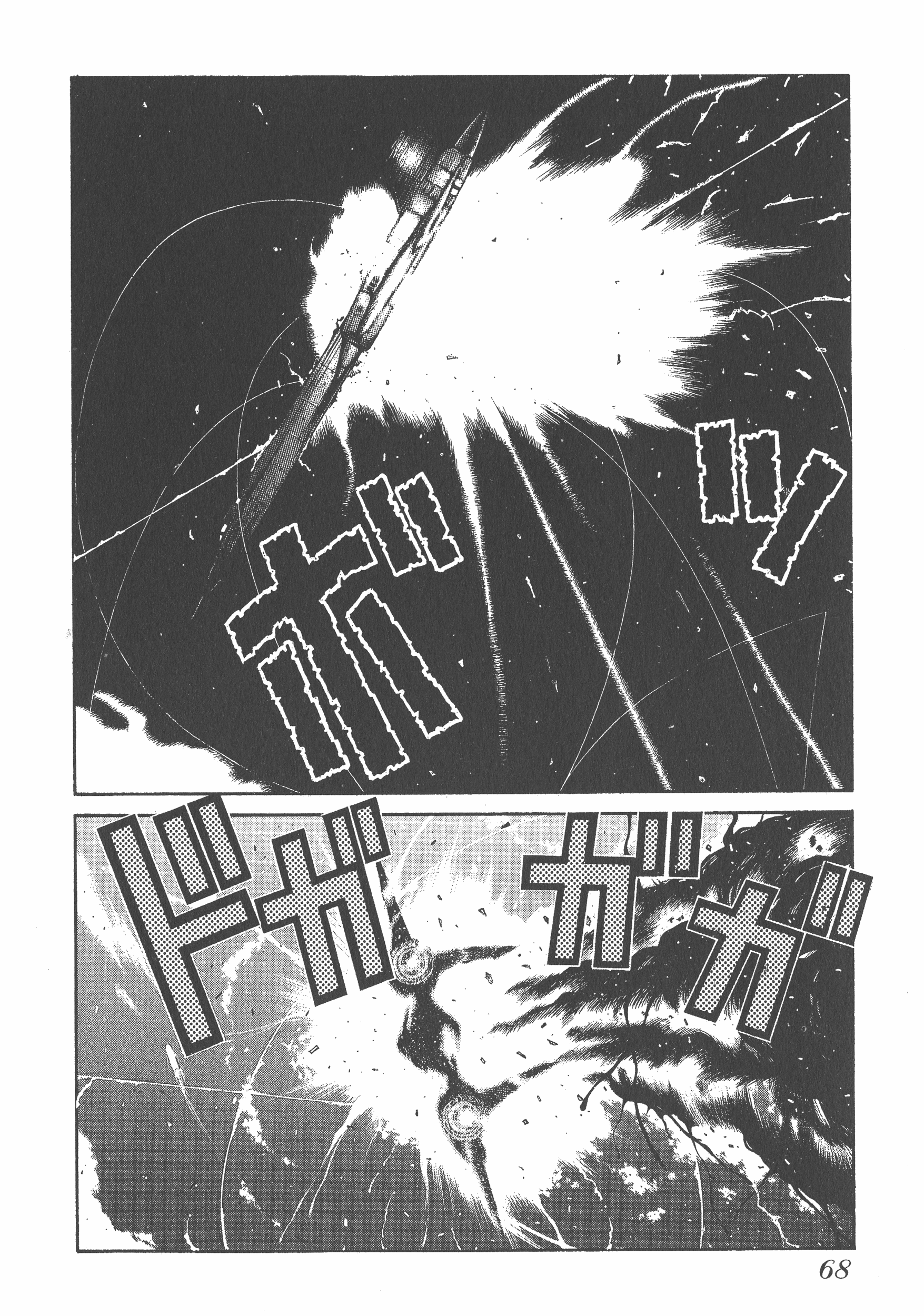 Page 68