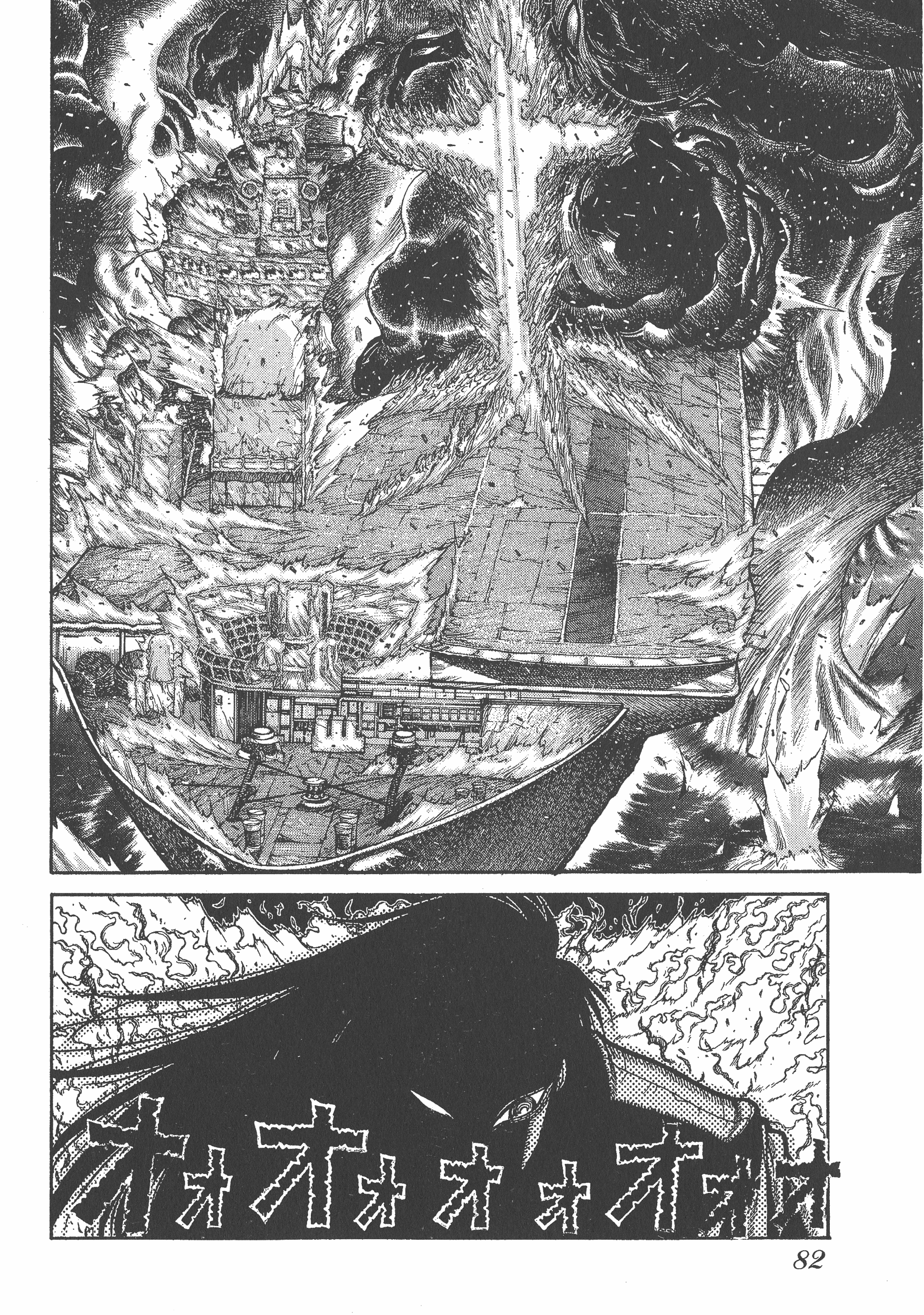Page 82