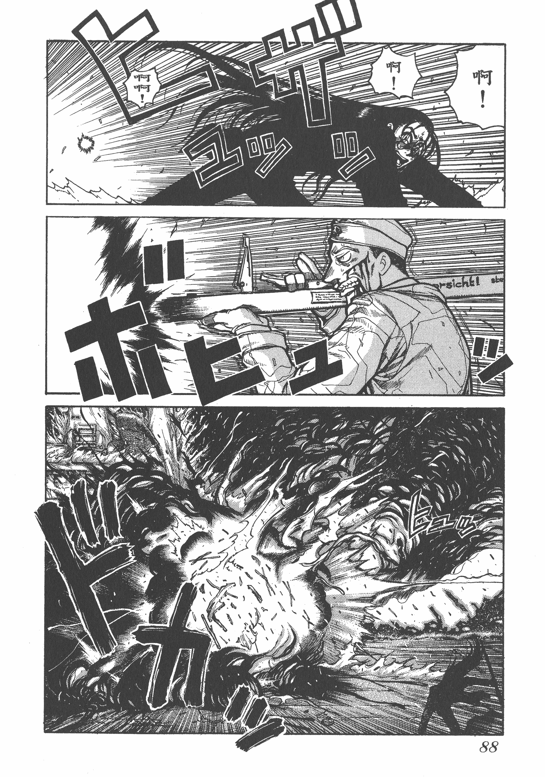 Page 88