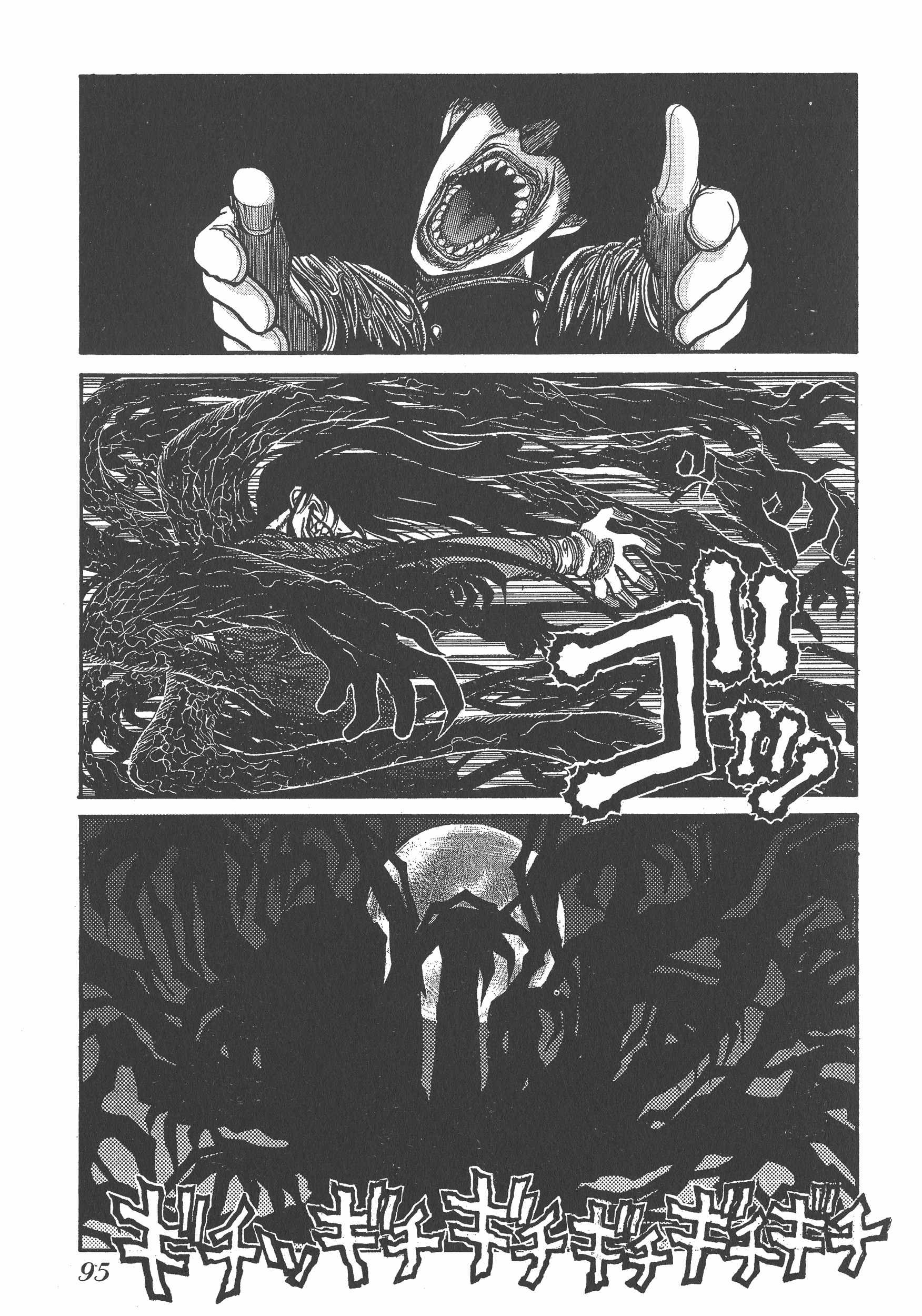 Page 95