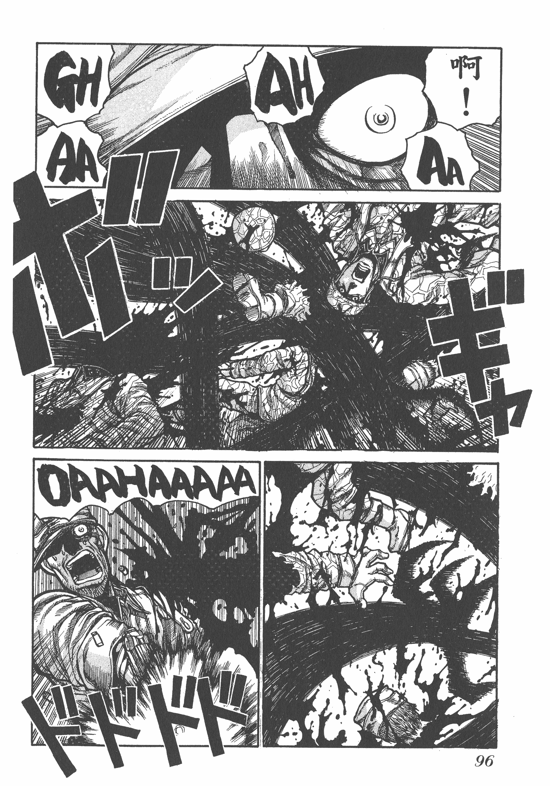 Page 96