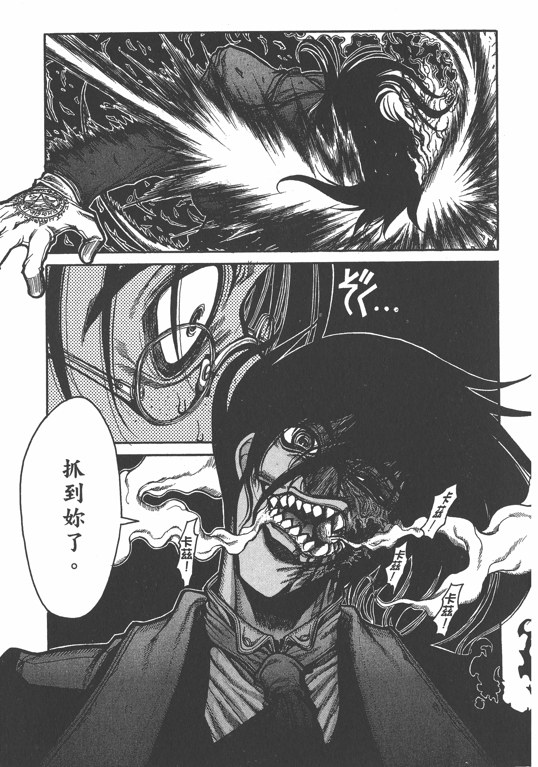 Page 115