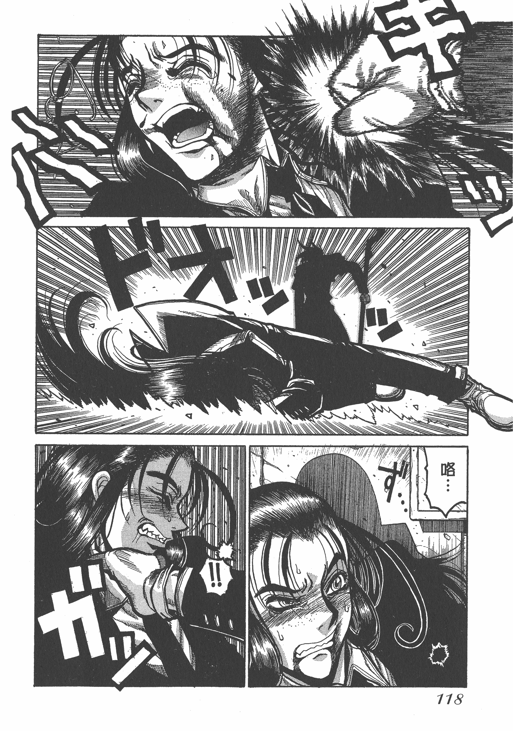 Page 118