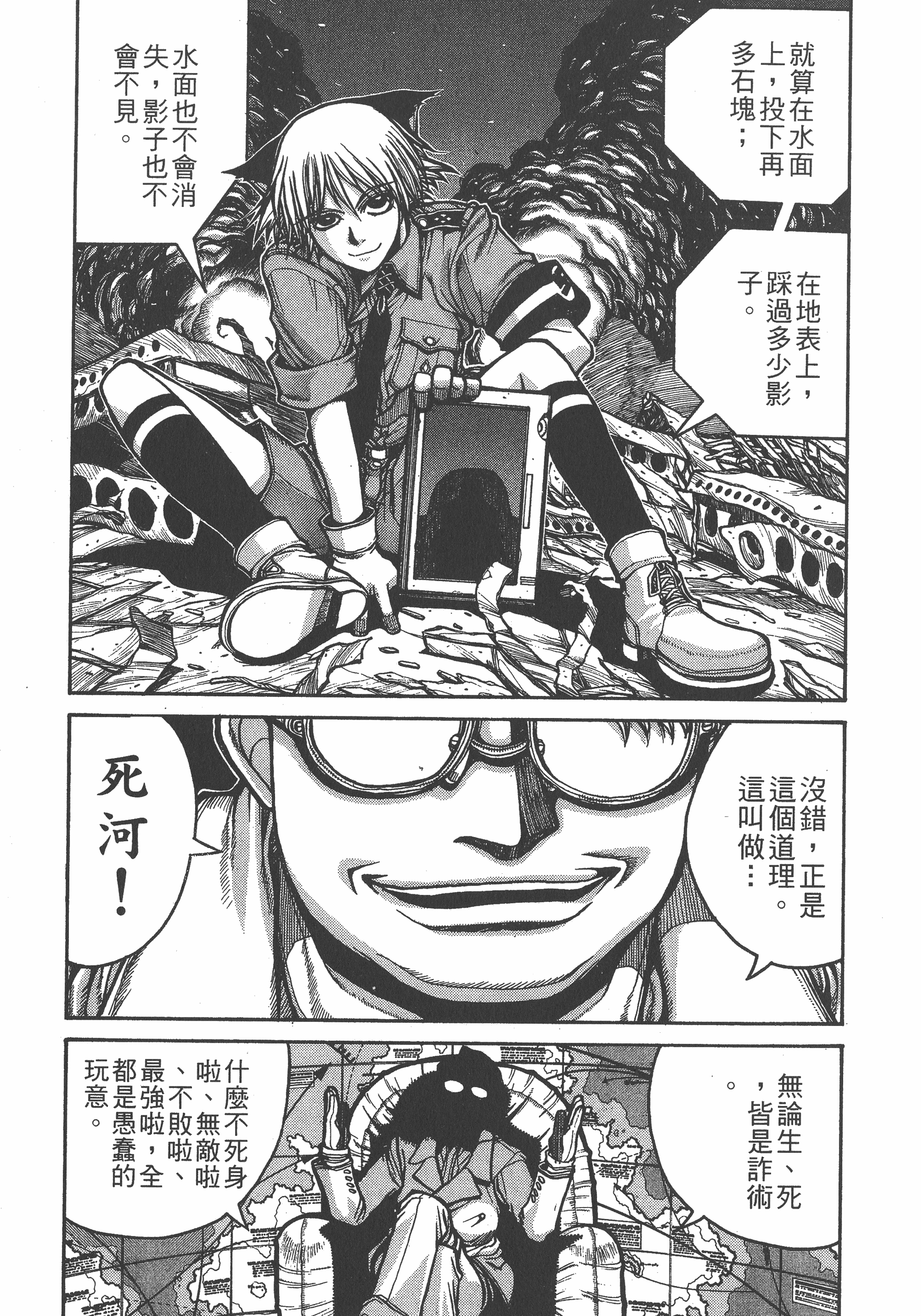 Page 131