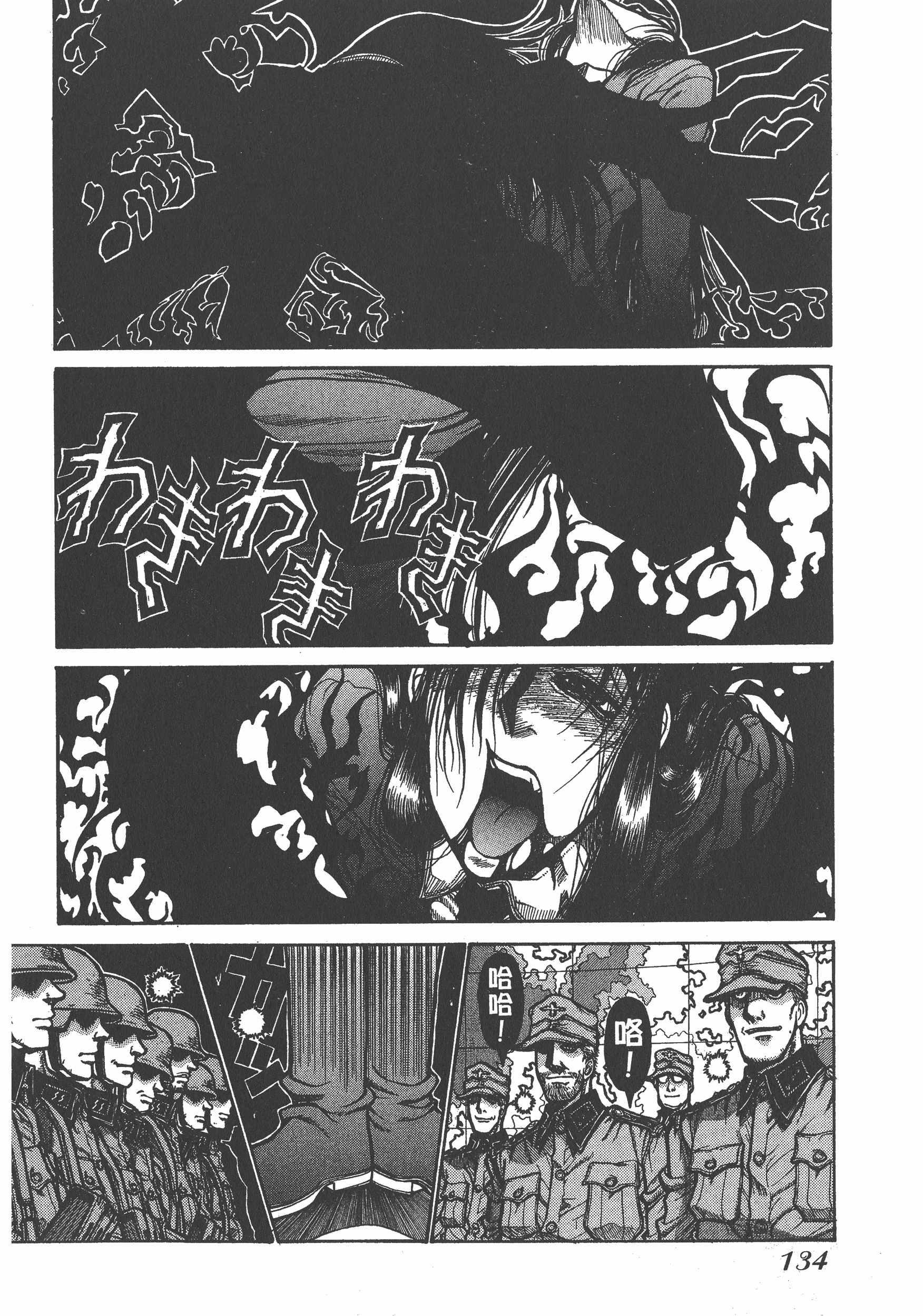 Page 134
