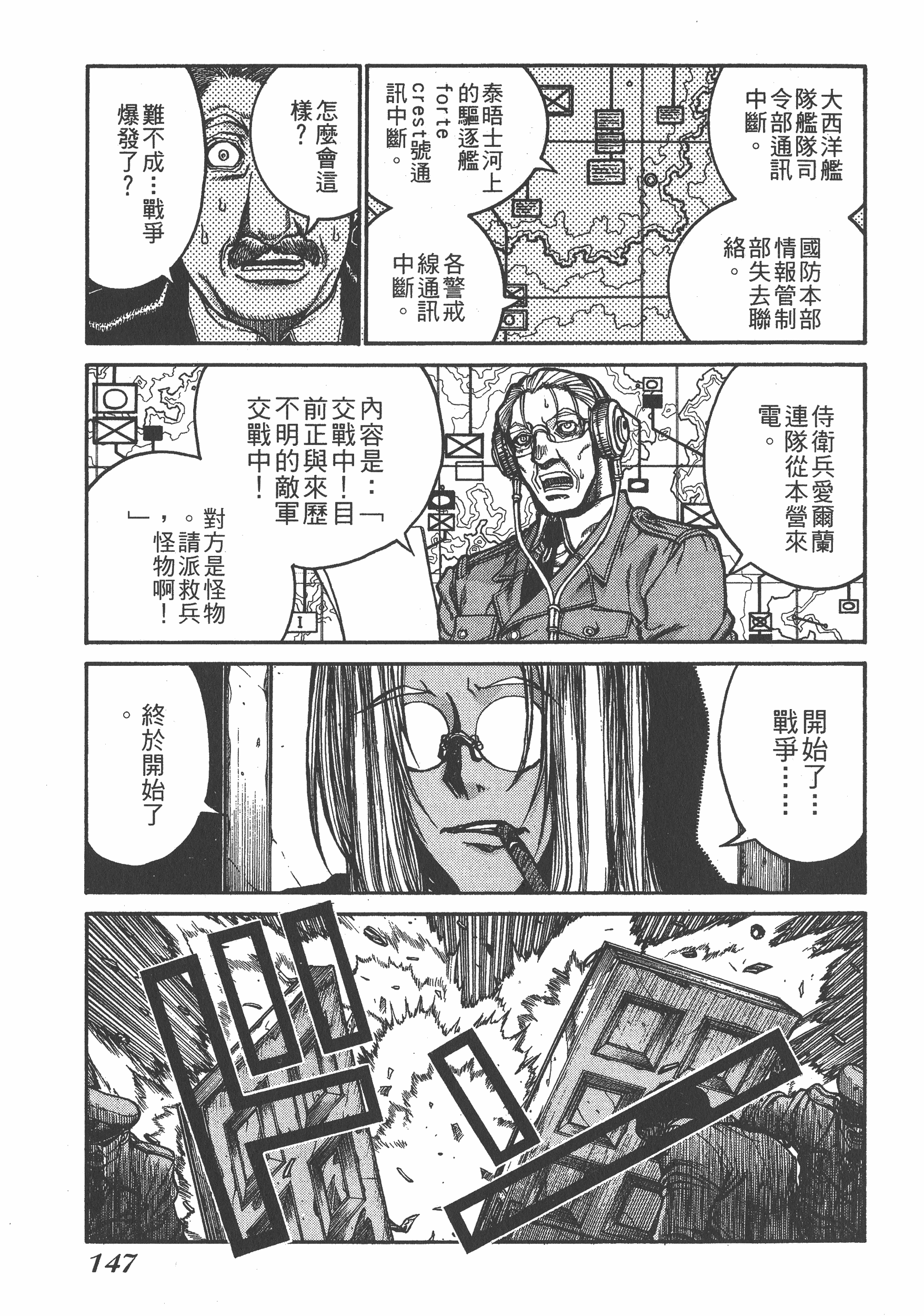 Page 147
