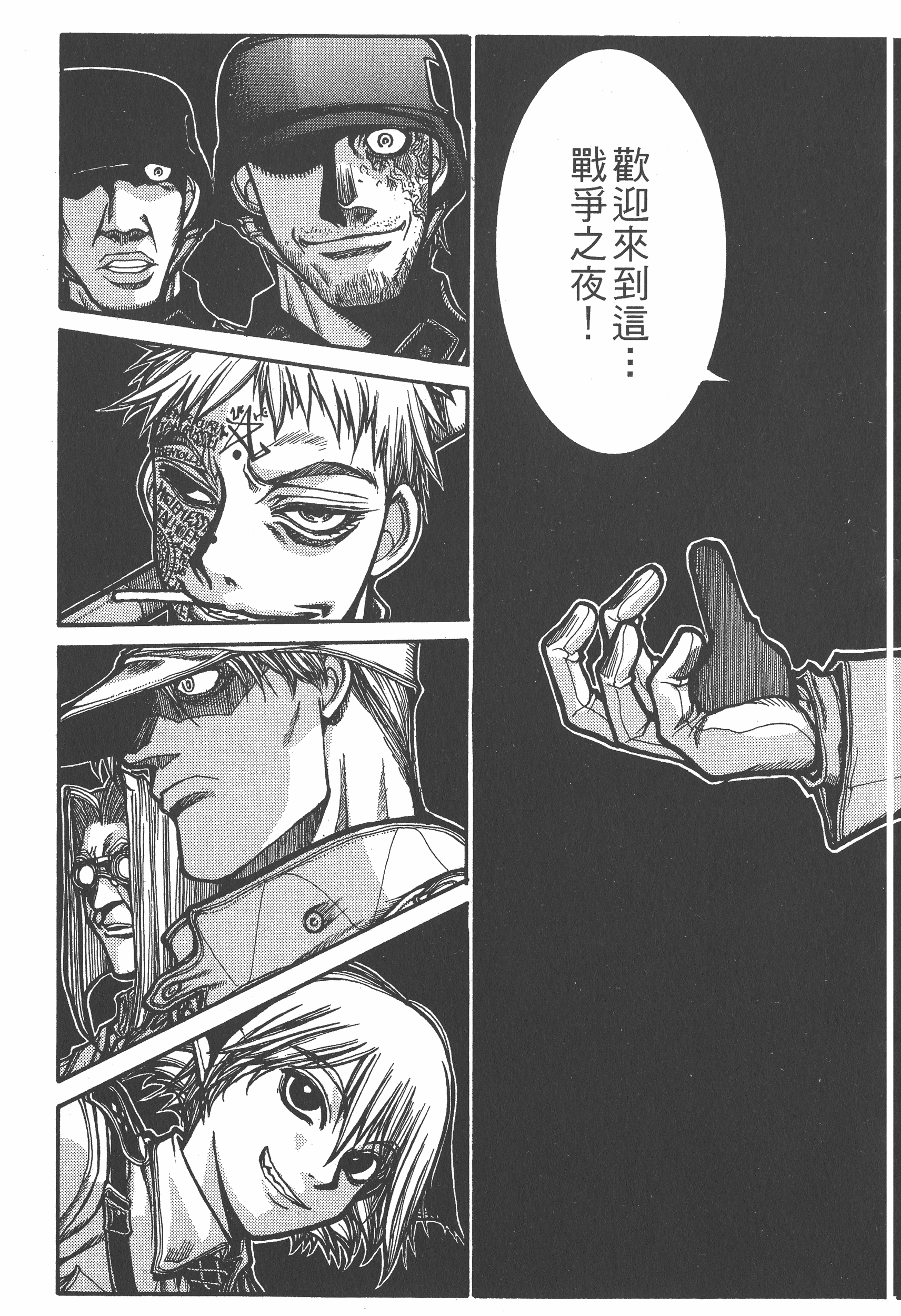 Page 167