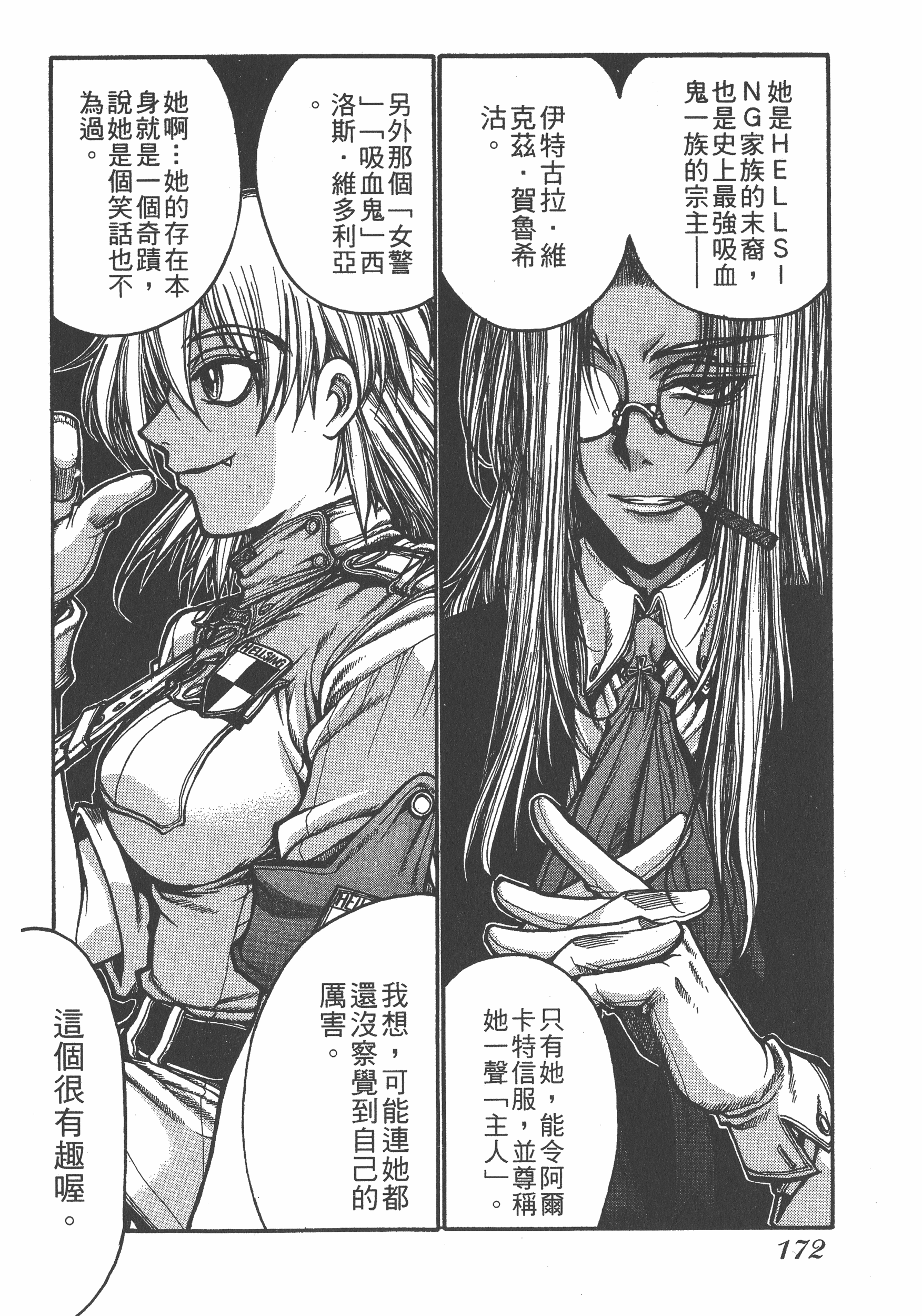 Page 172
