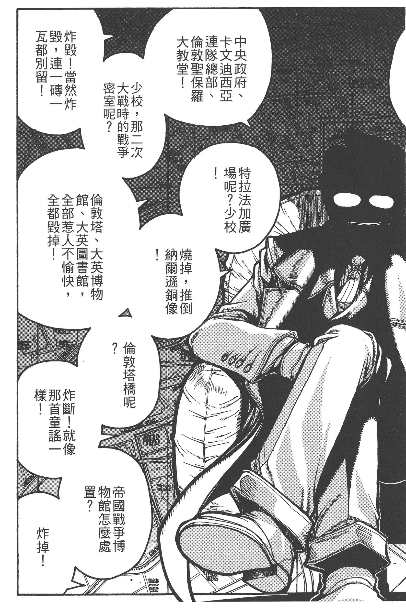 Page 175