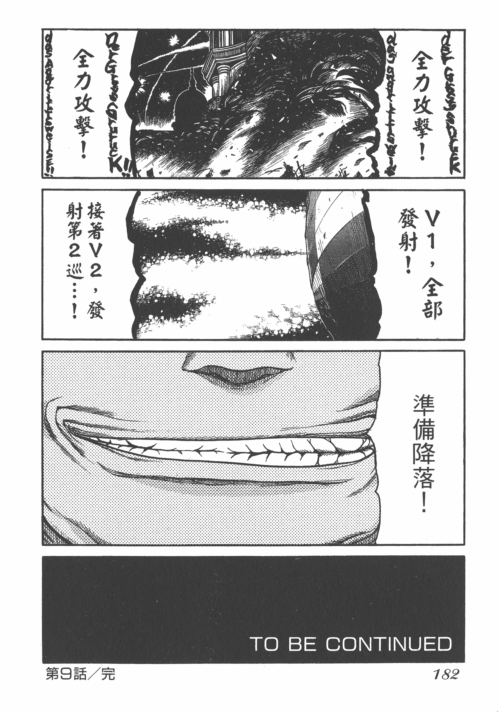 Page 182