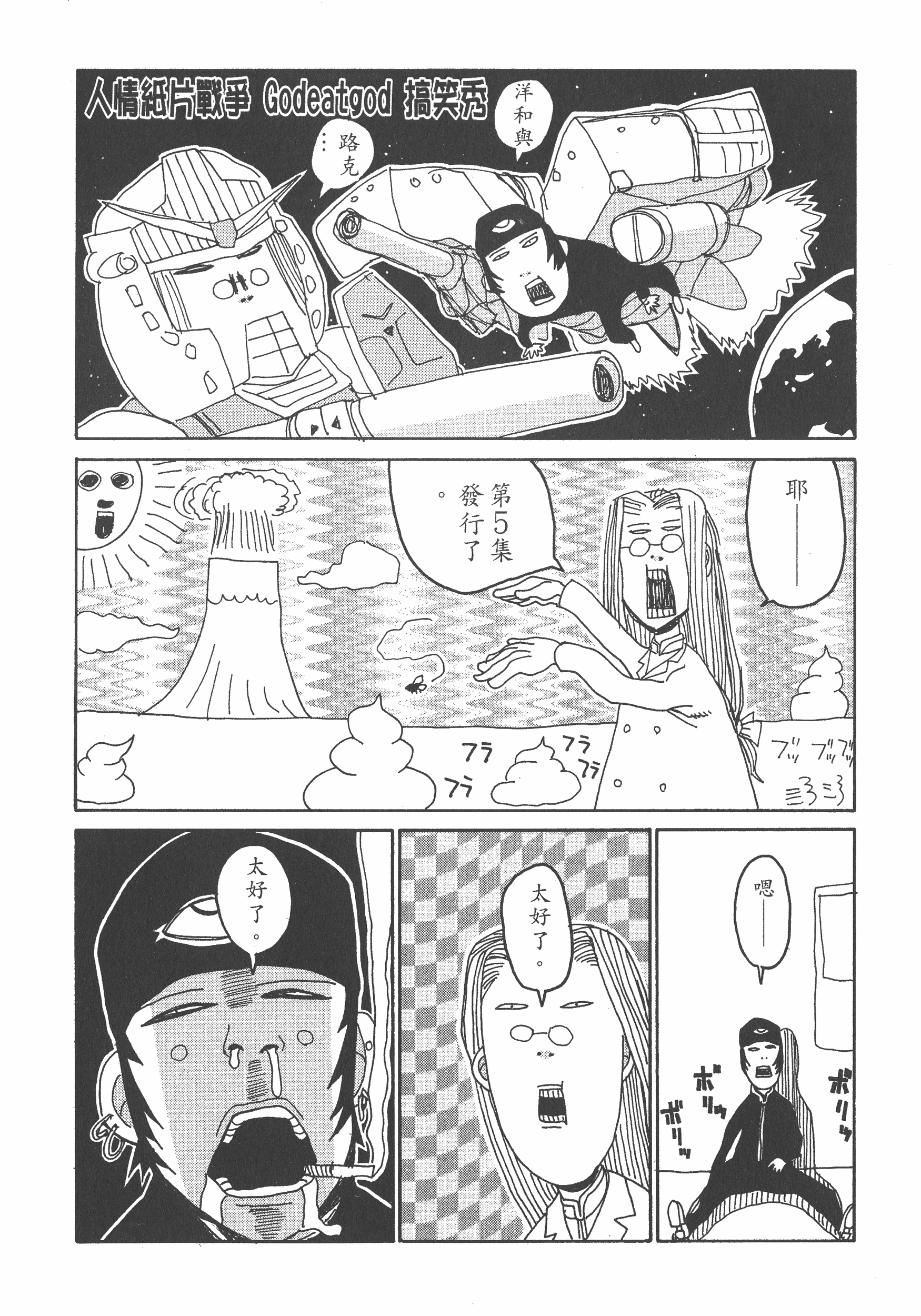 Page 202