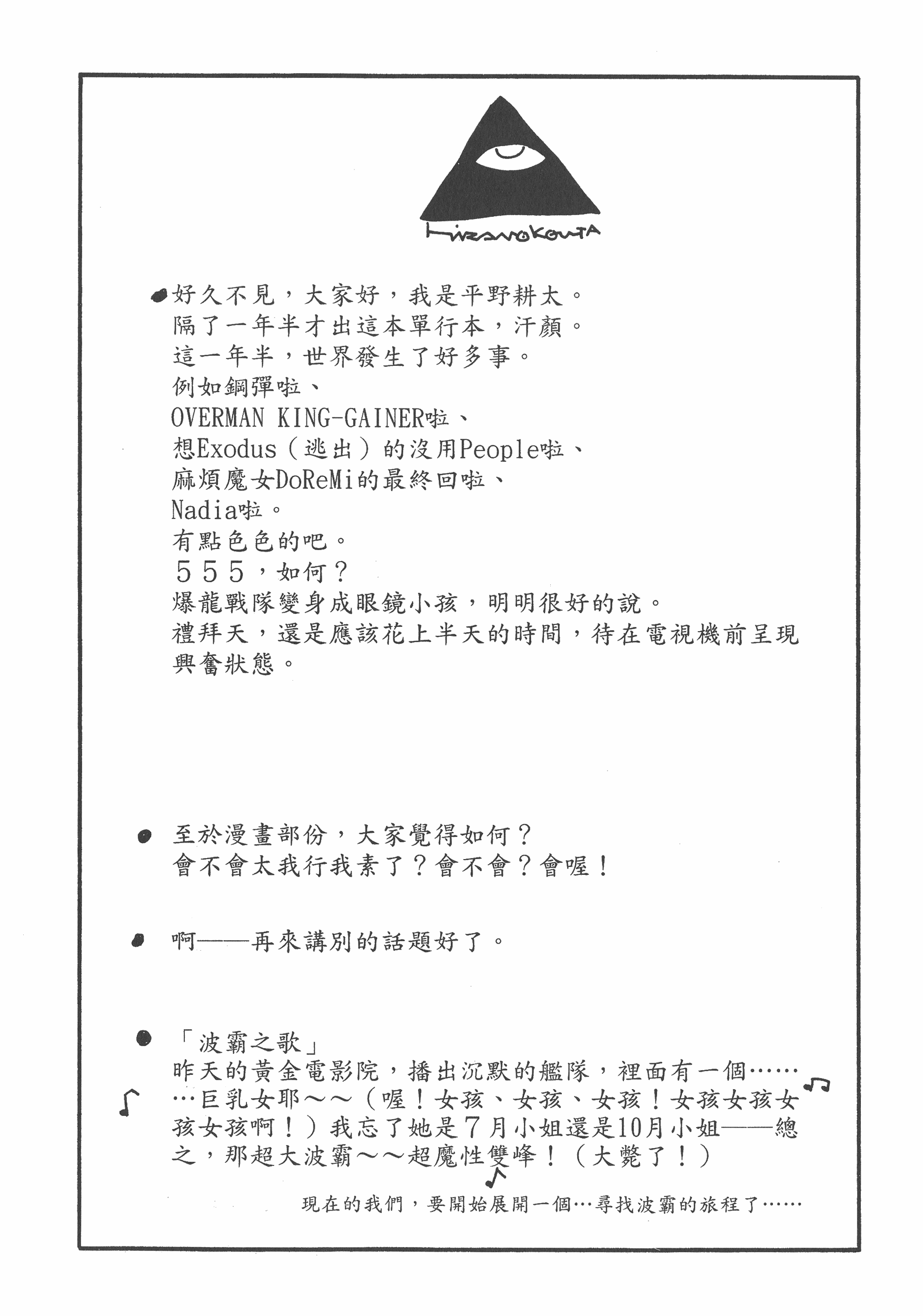 Page 204