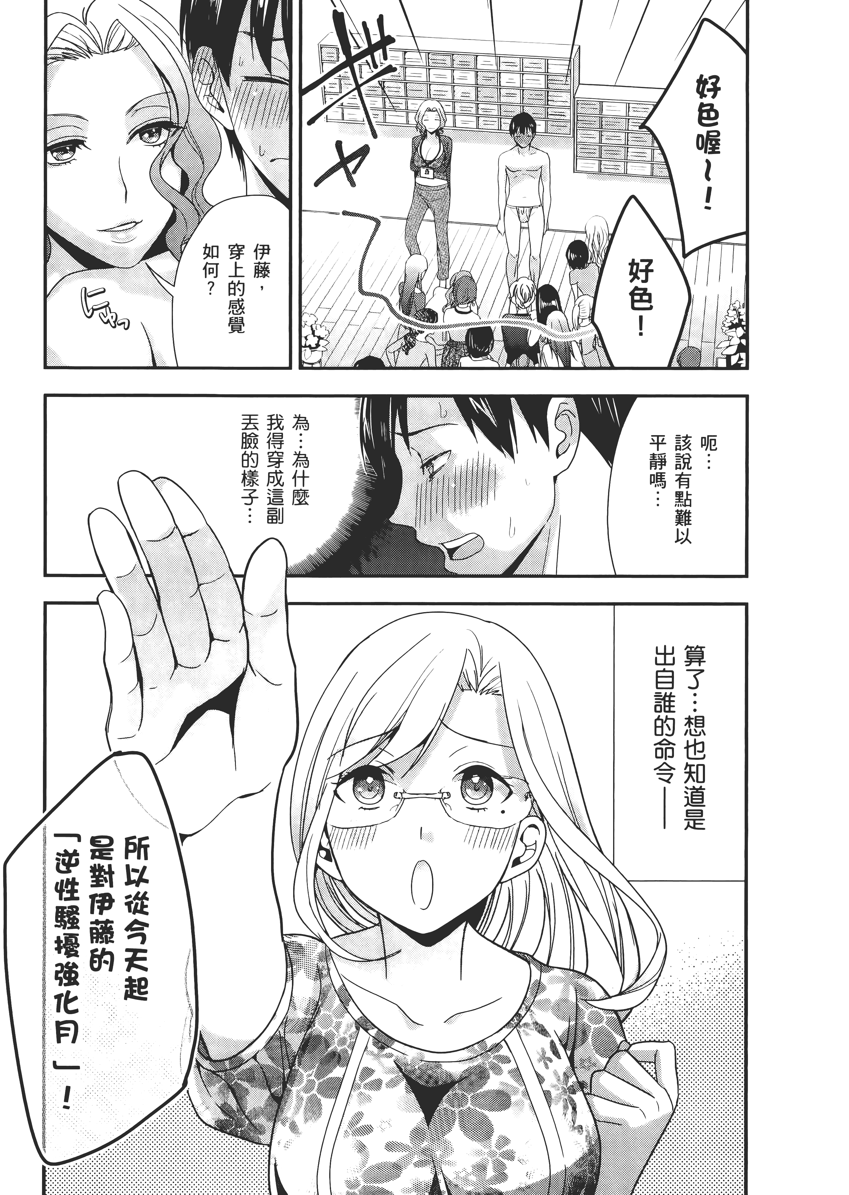 Page 95