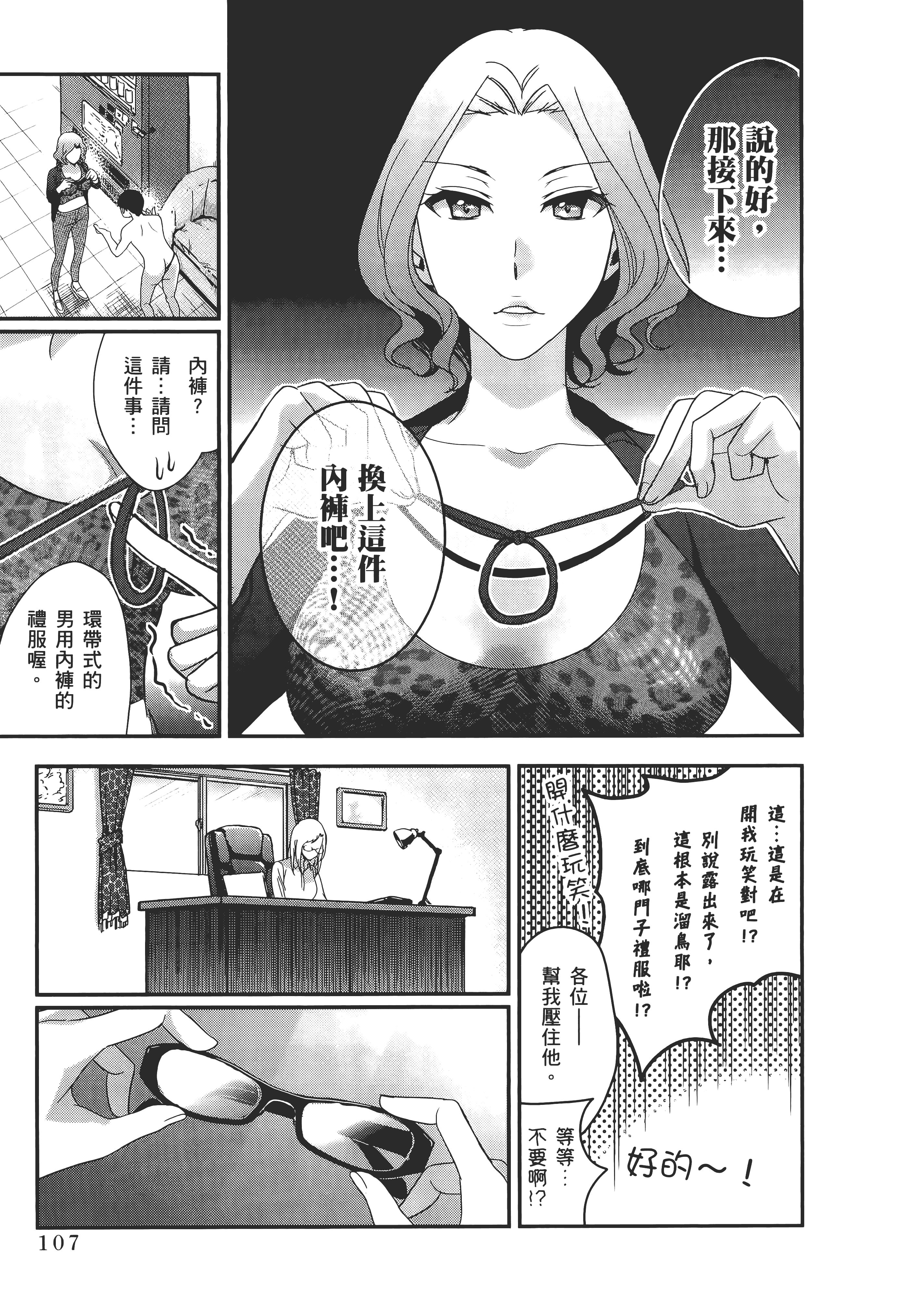 Page 109