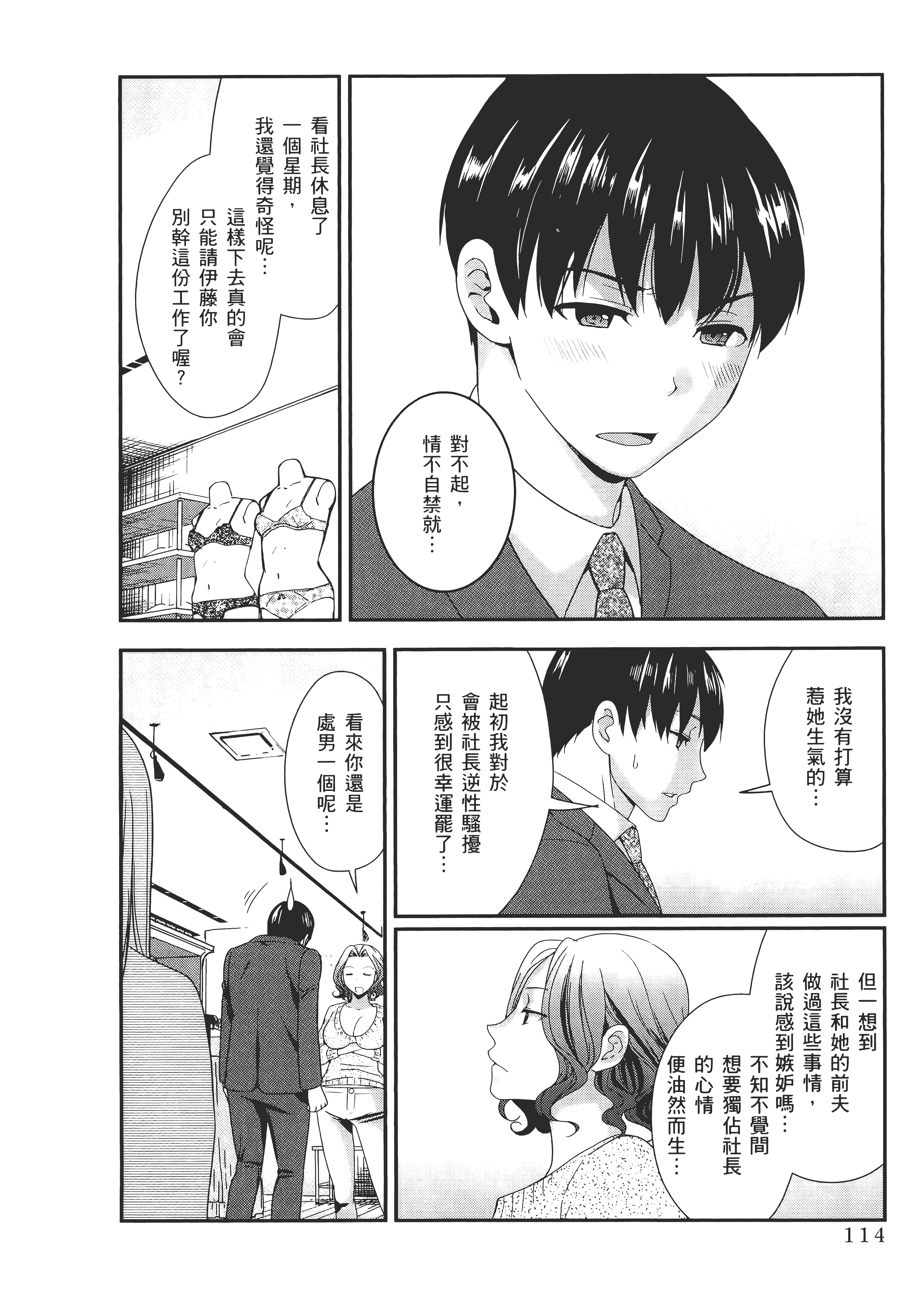Page 116