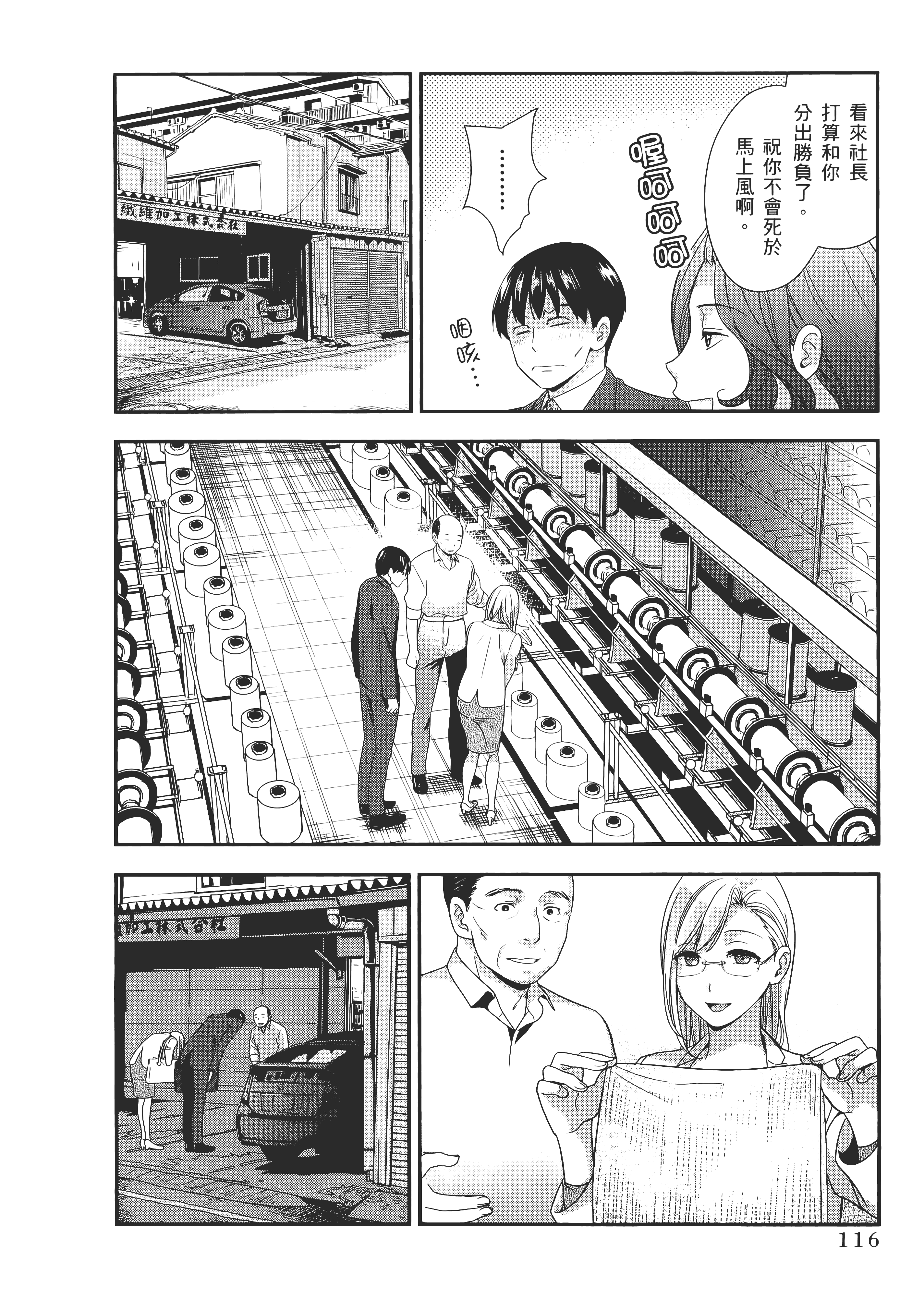 Page 118