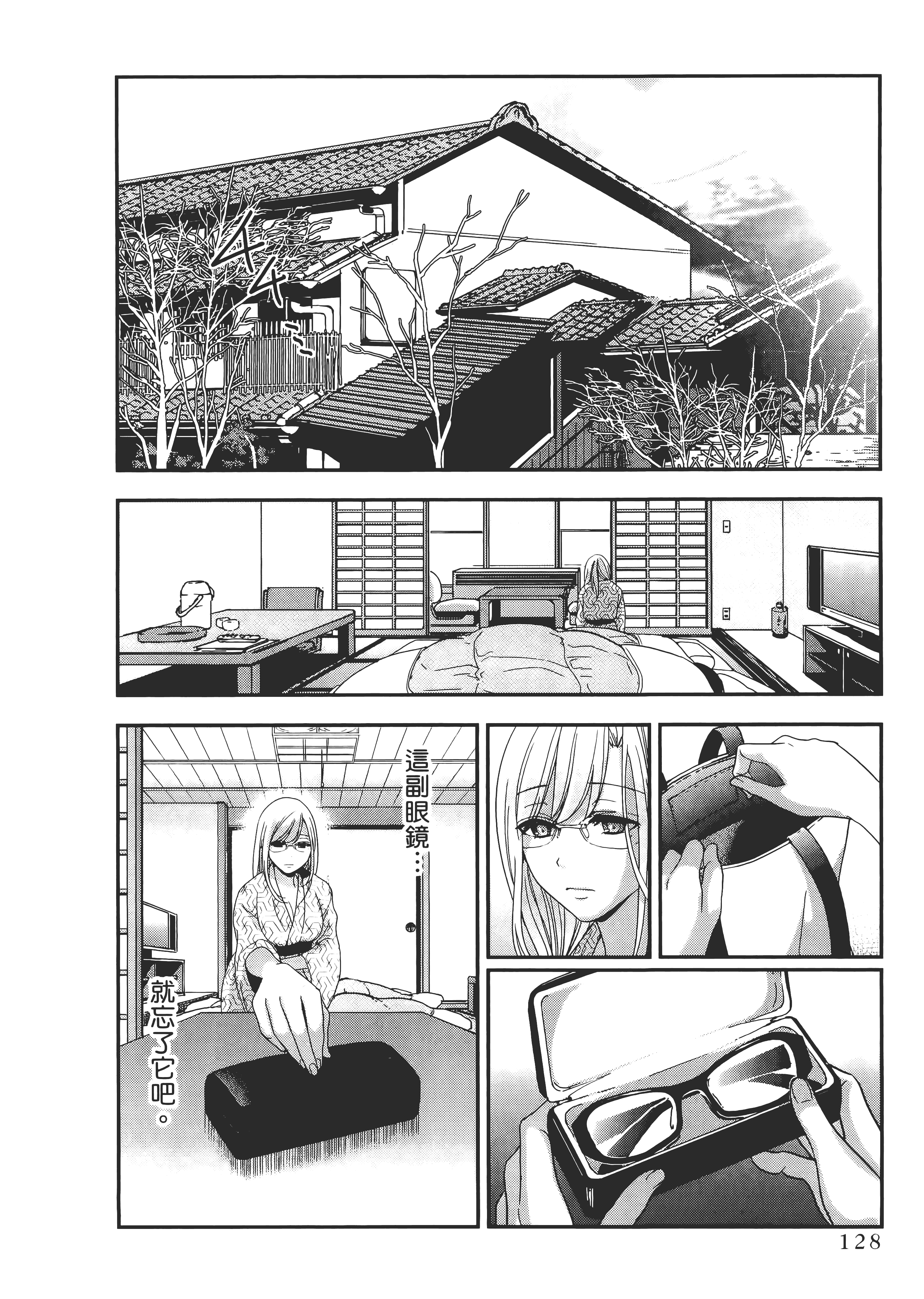 Page 130