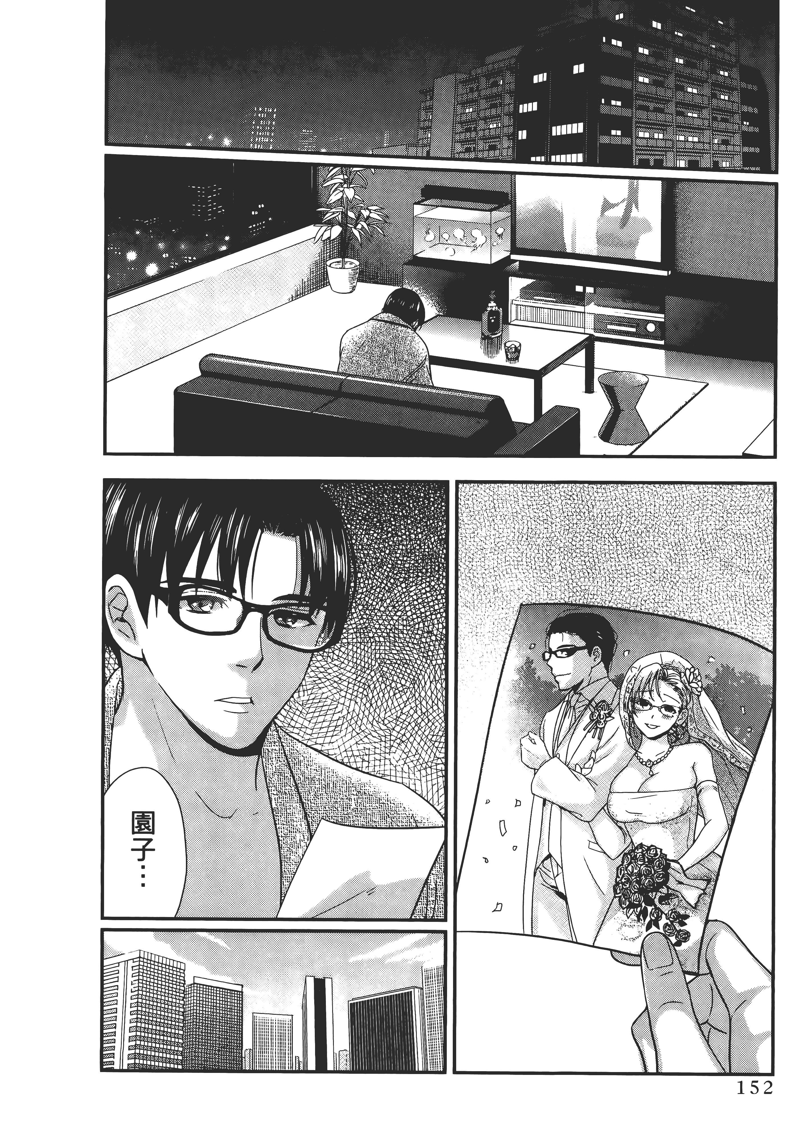 Page 154