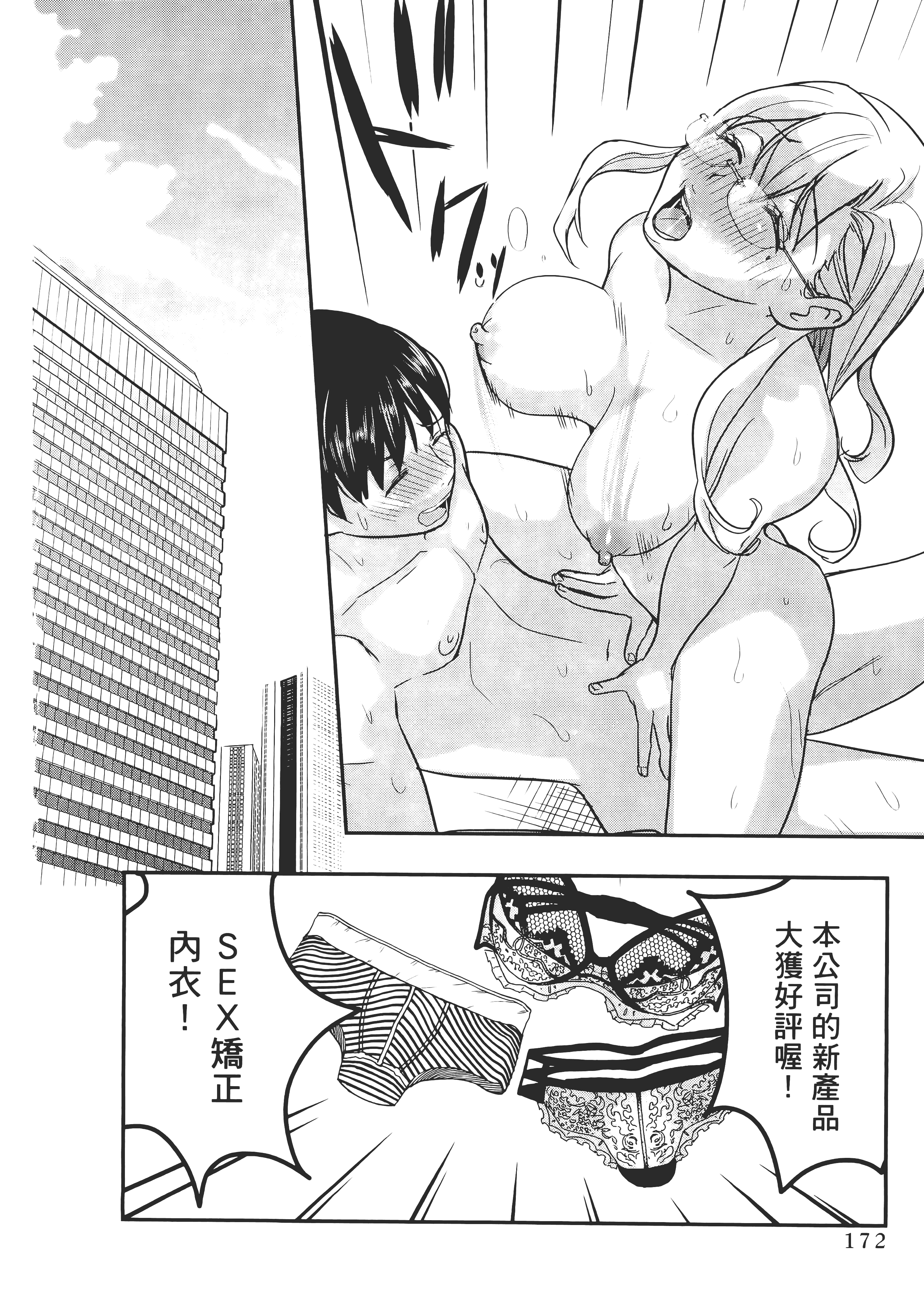 Page 174