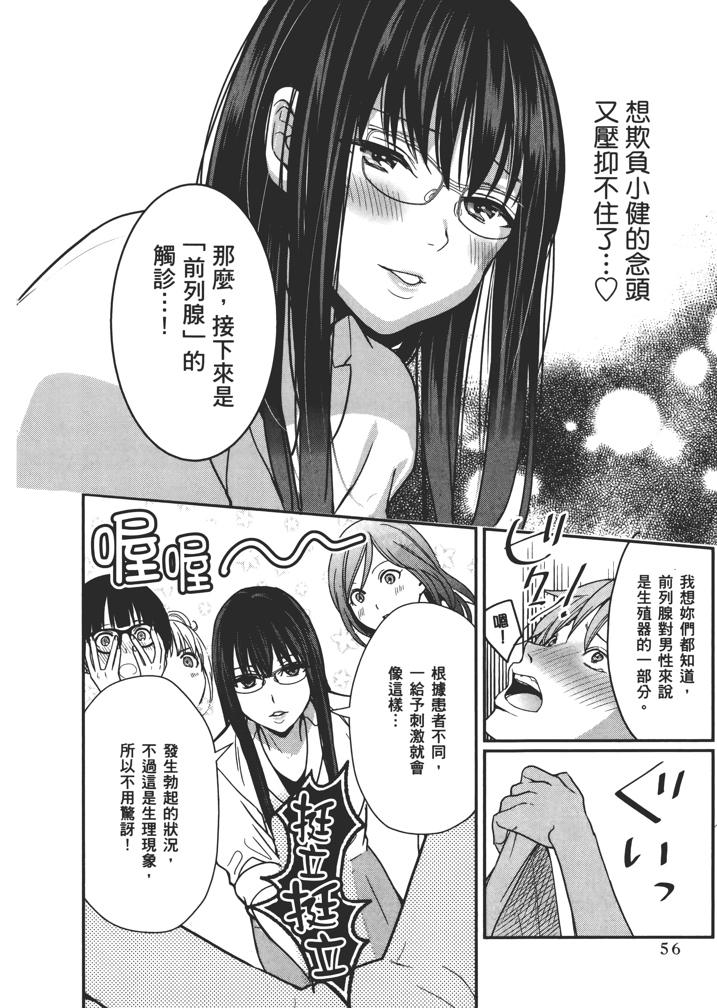 Page 60