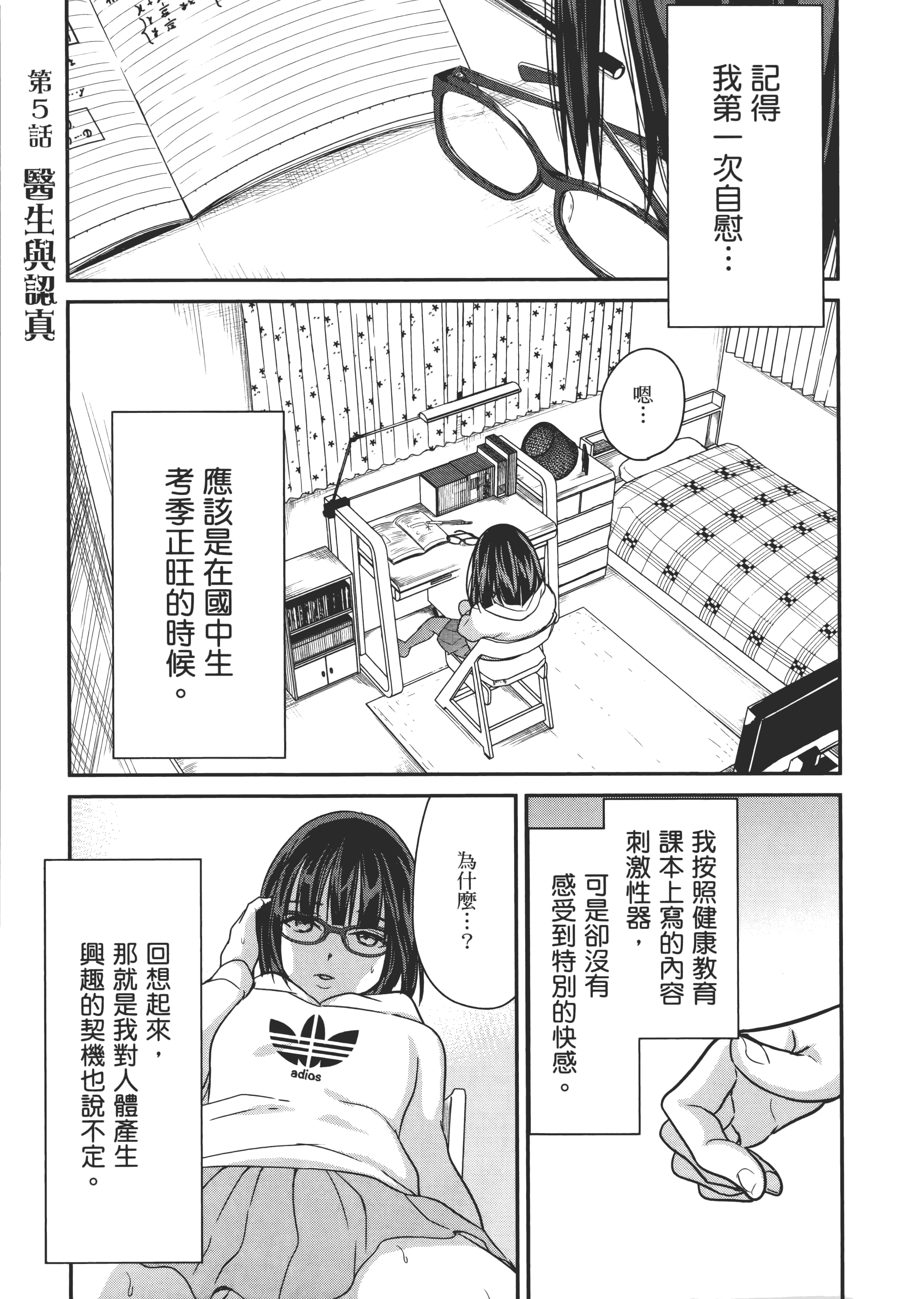 Page 97