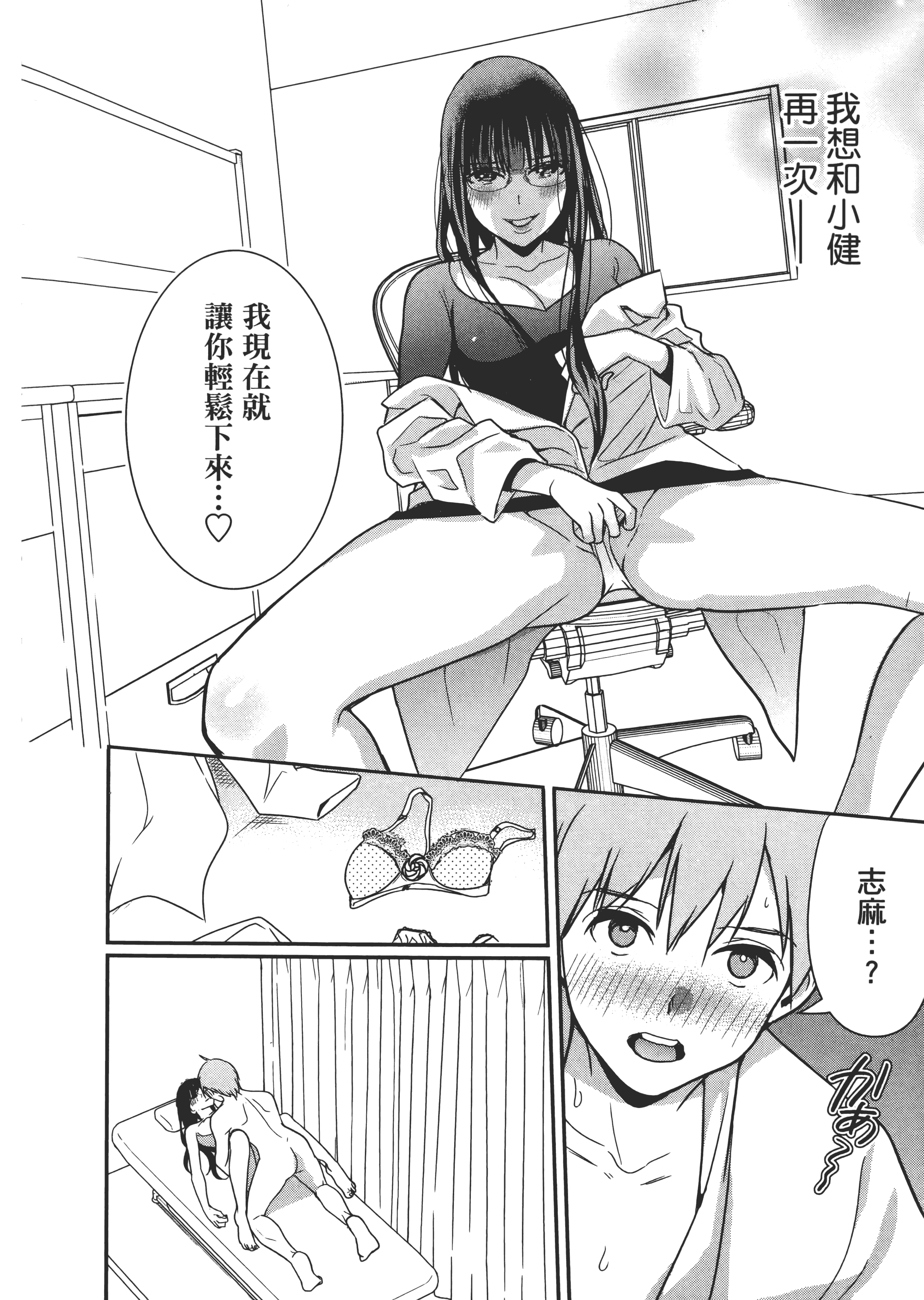 Page 108