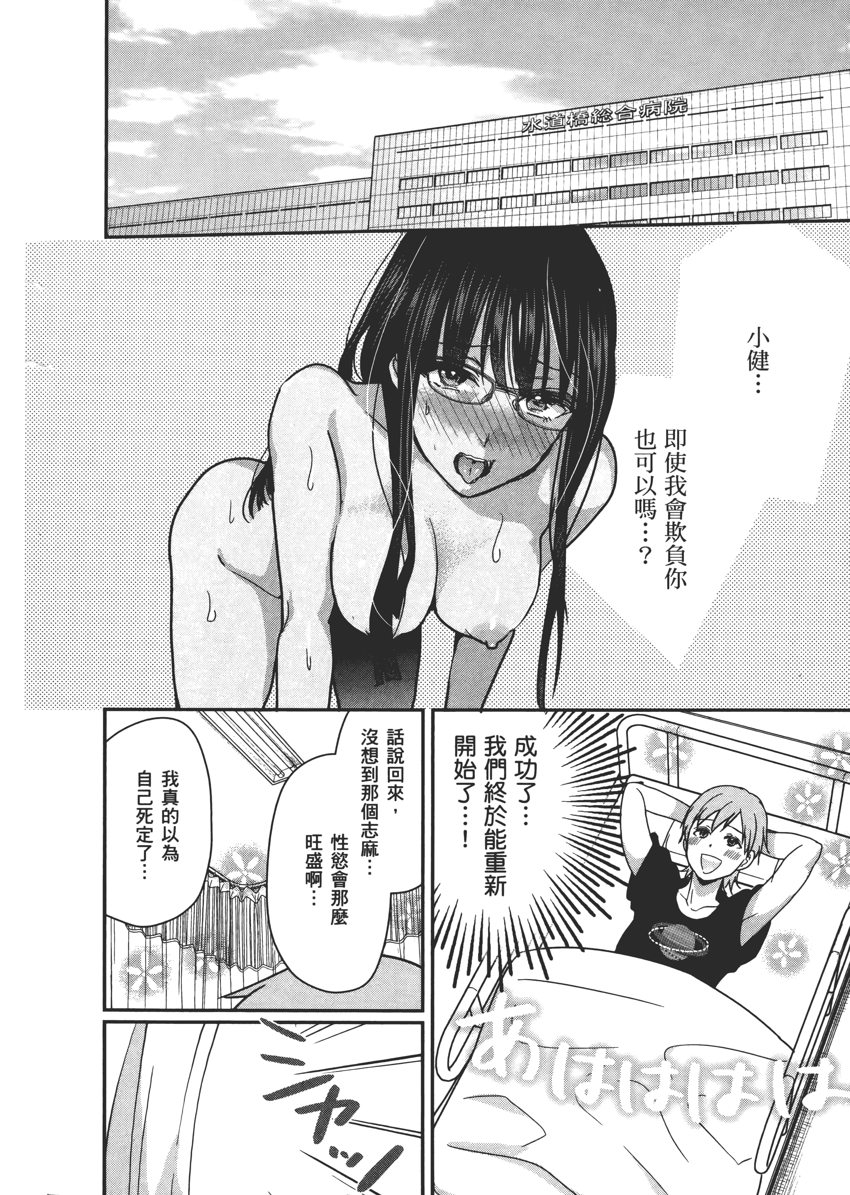 Page 116