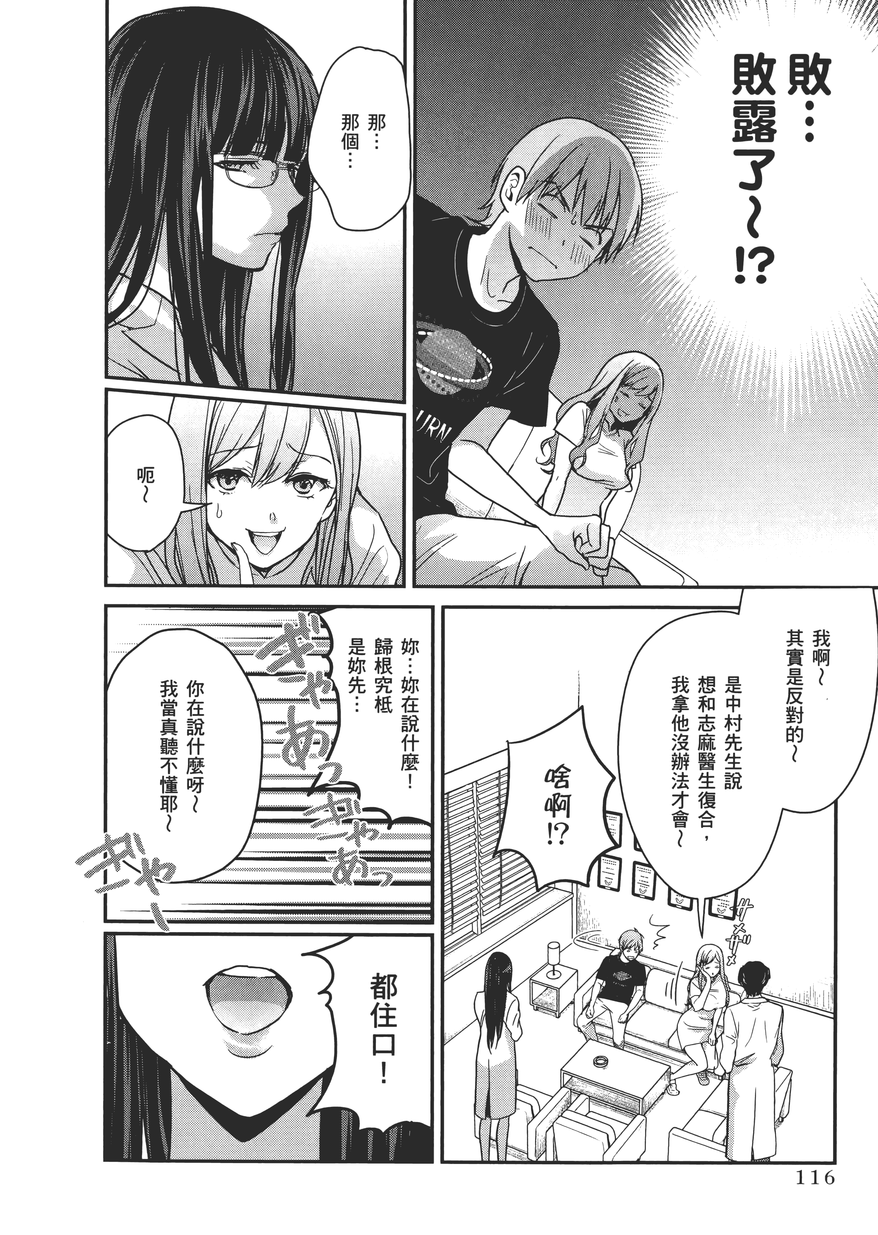 Page 118