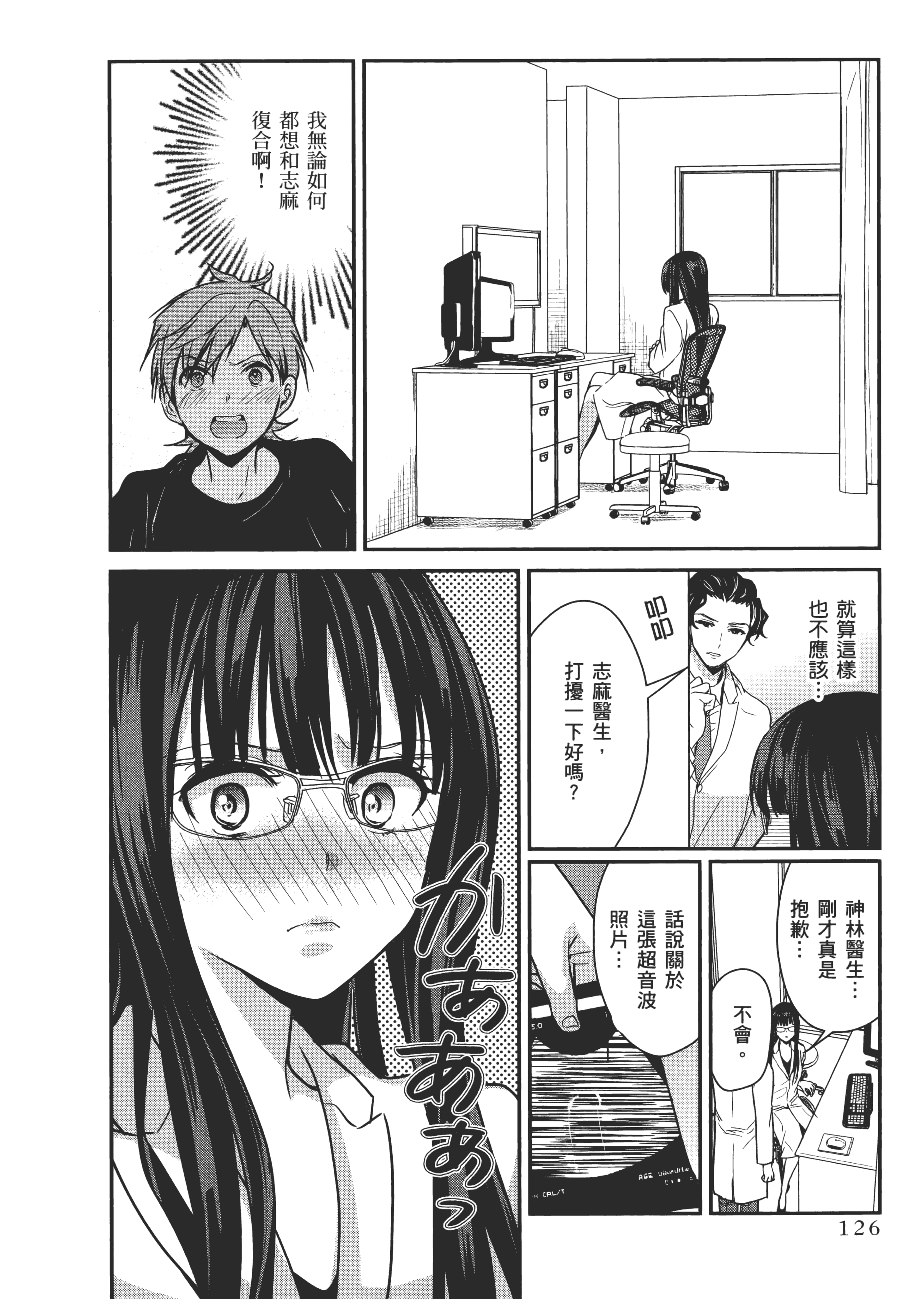 Page 128