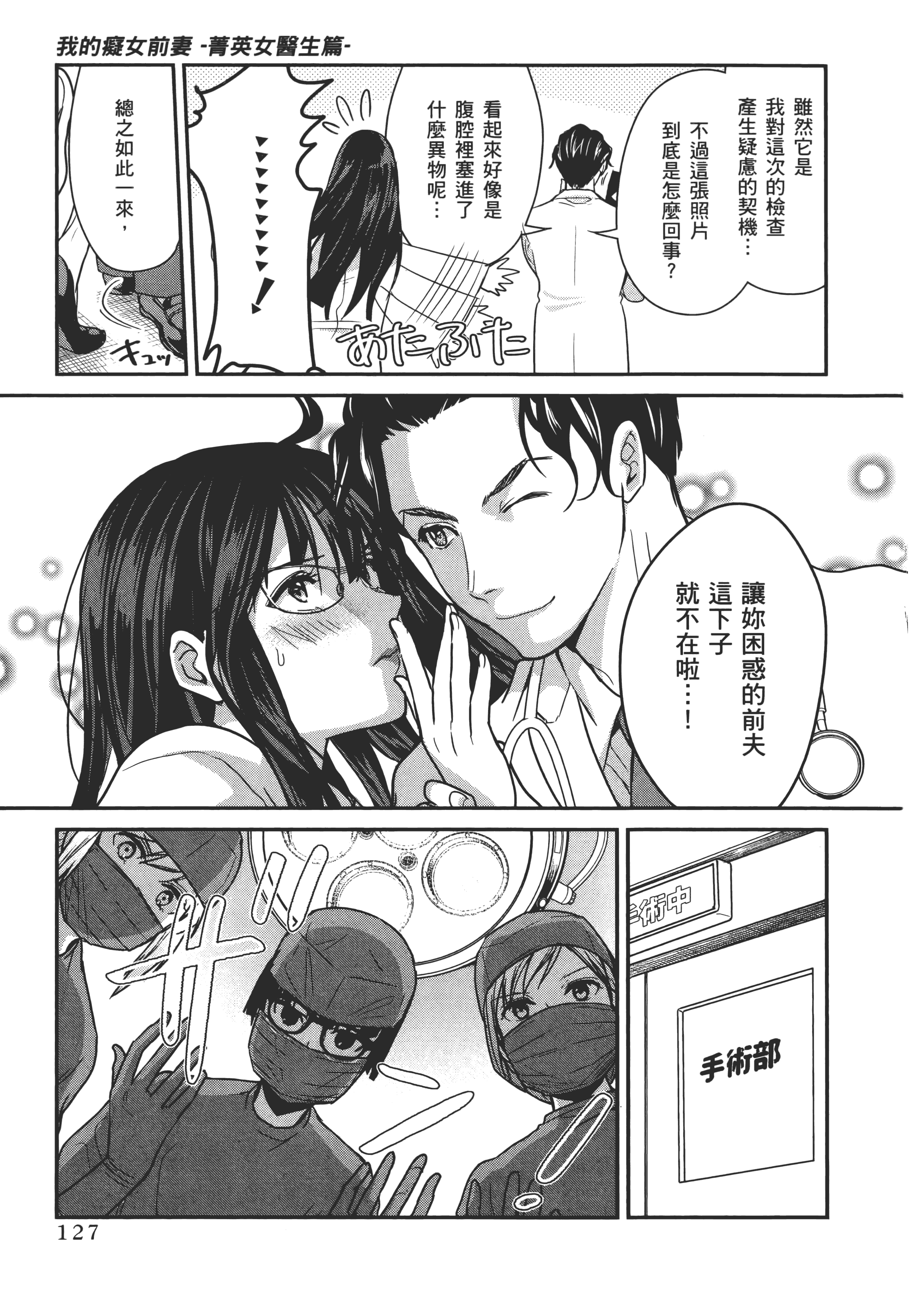 Page 129
