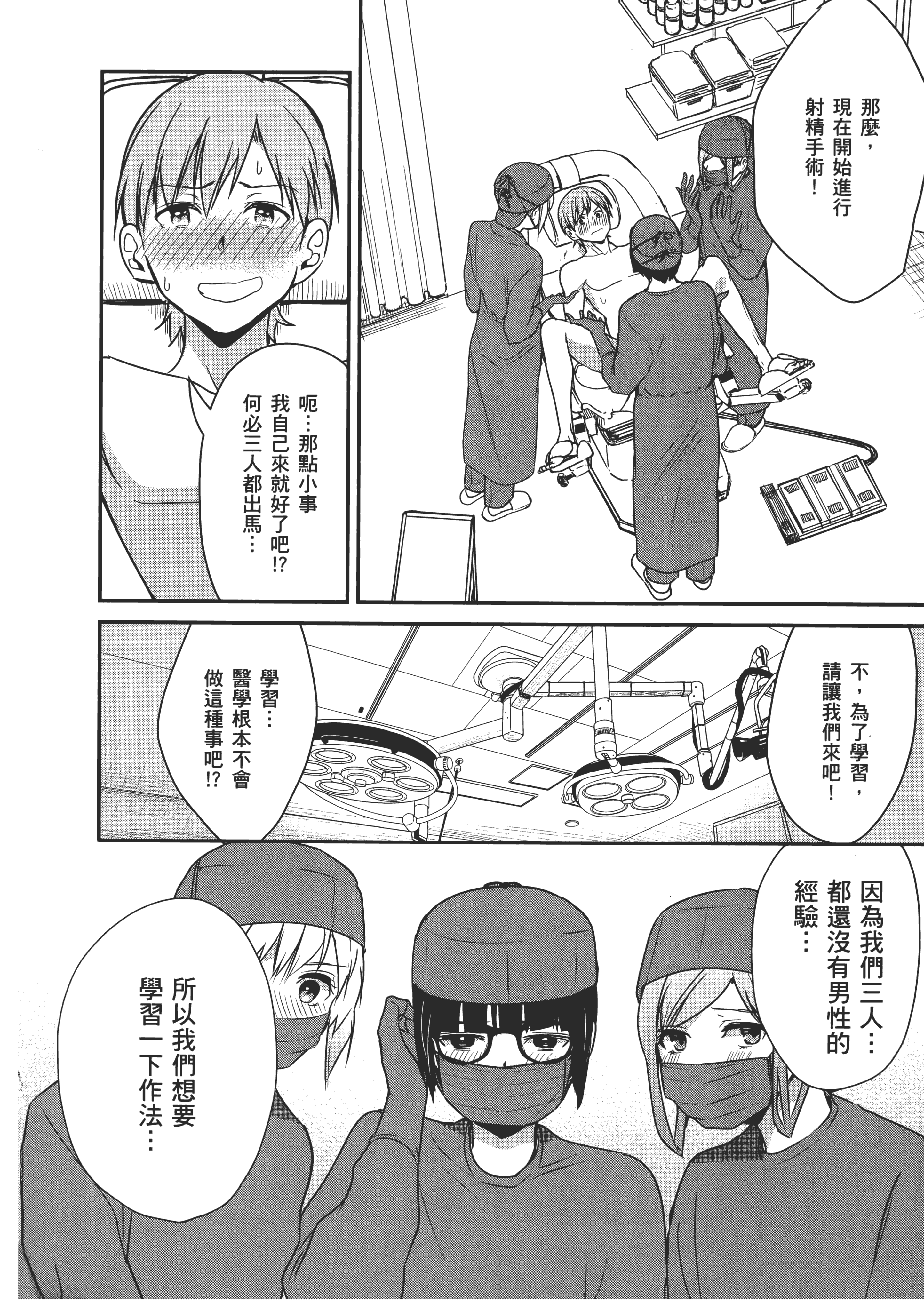 Page 130