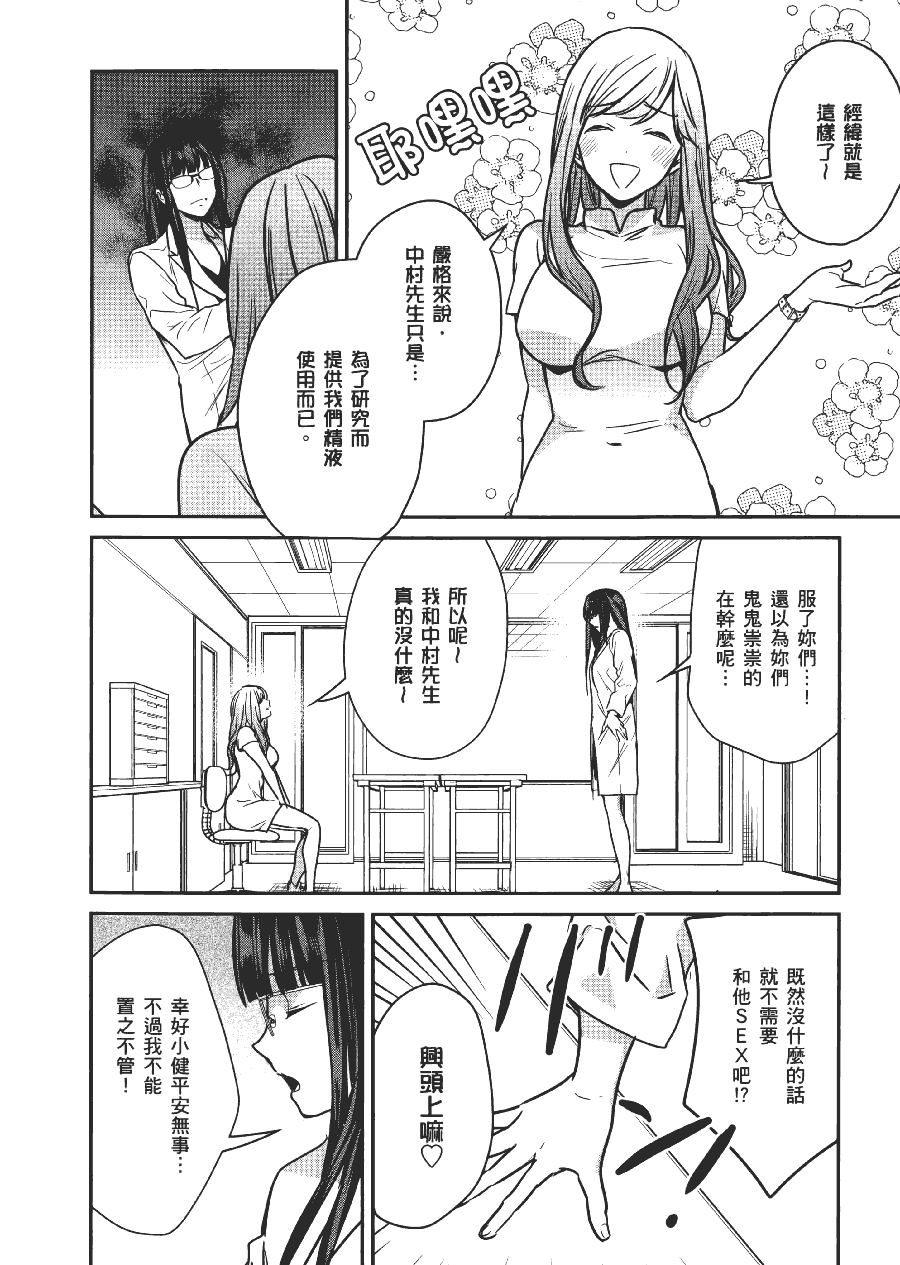 Page 166