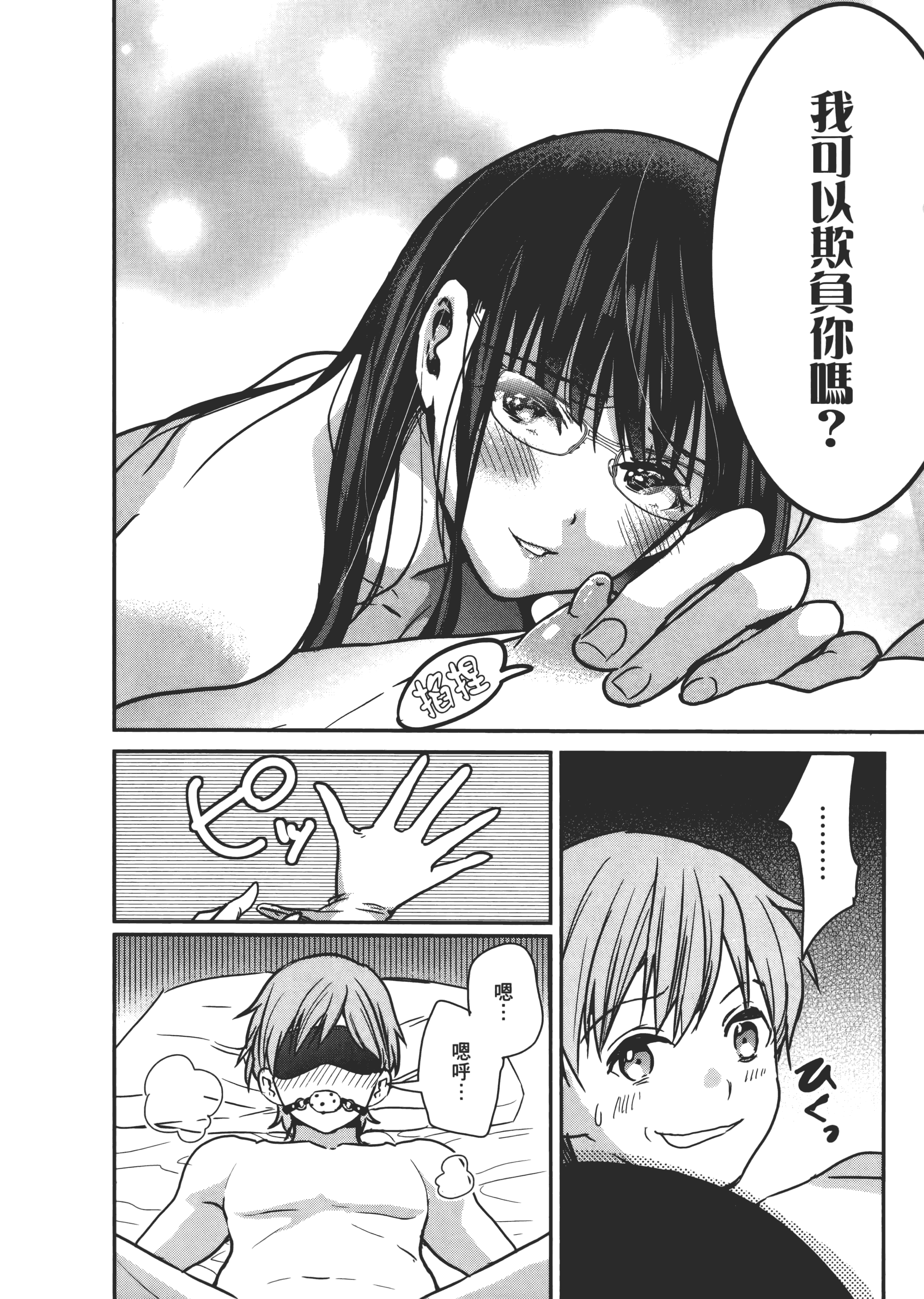 Page 182