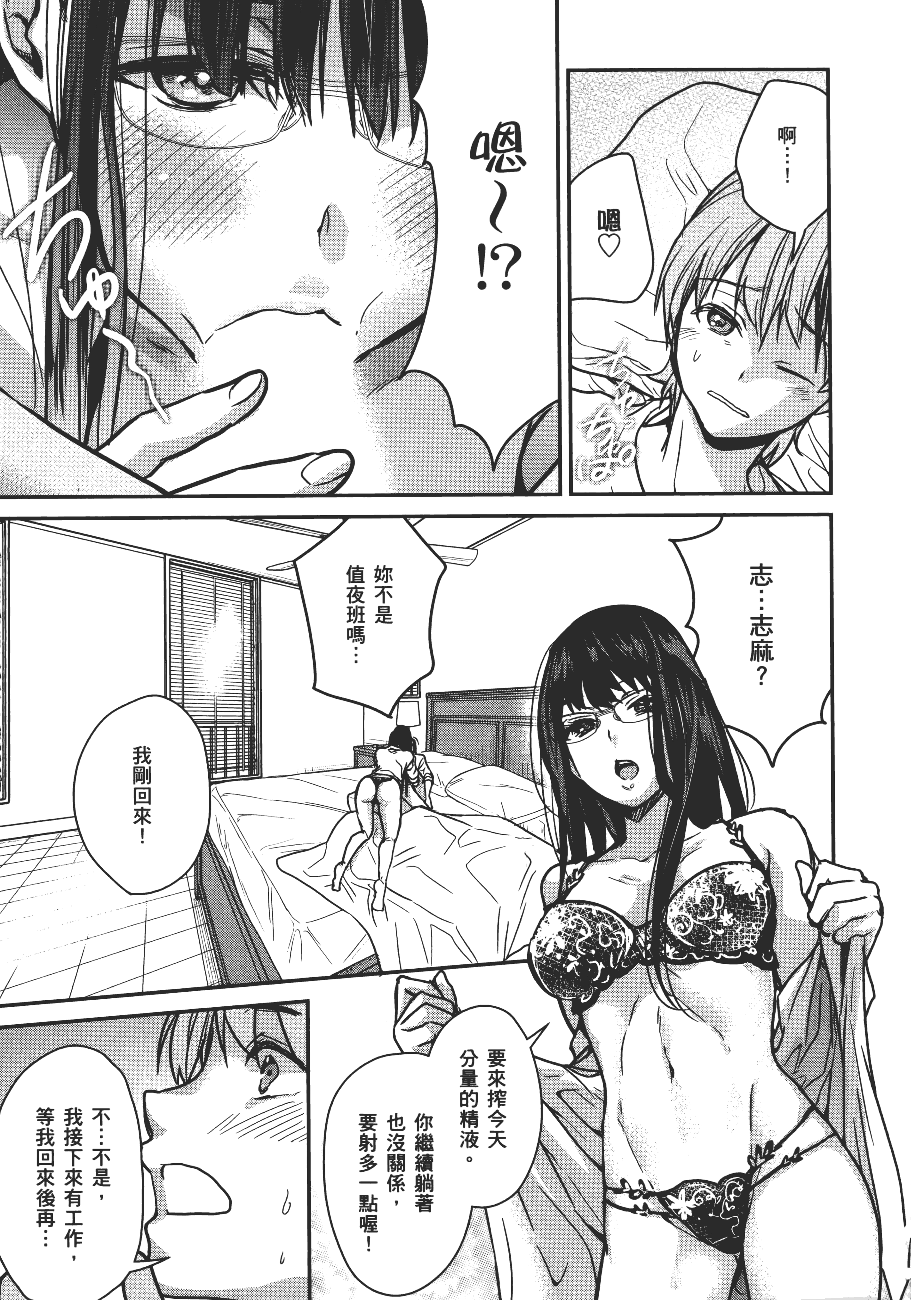 Page 187